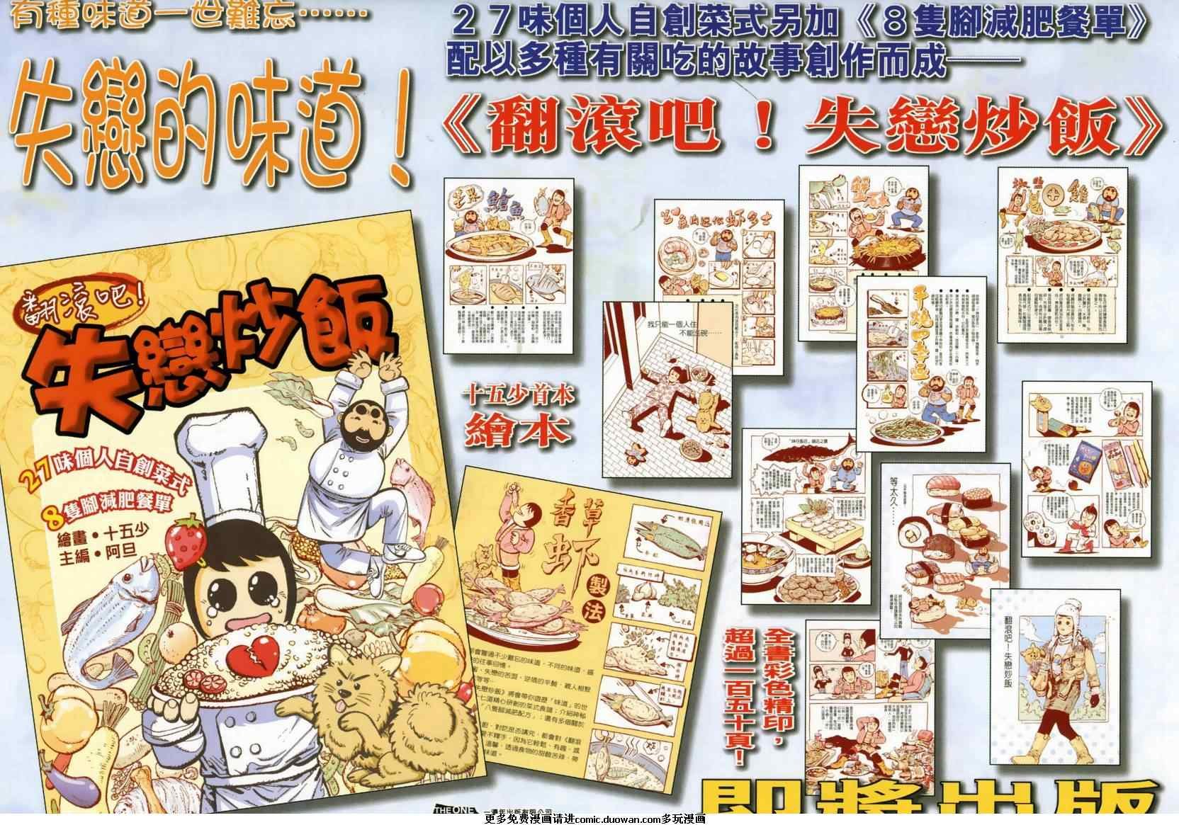 第668卷