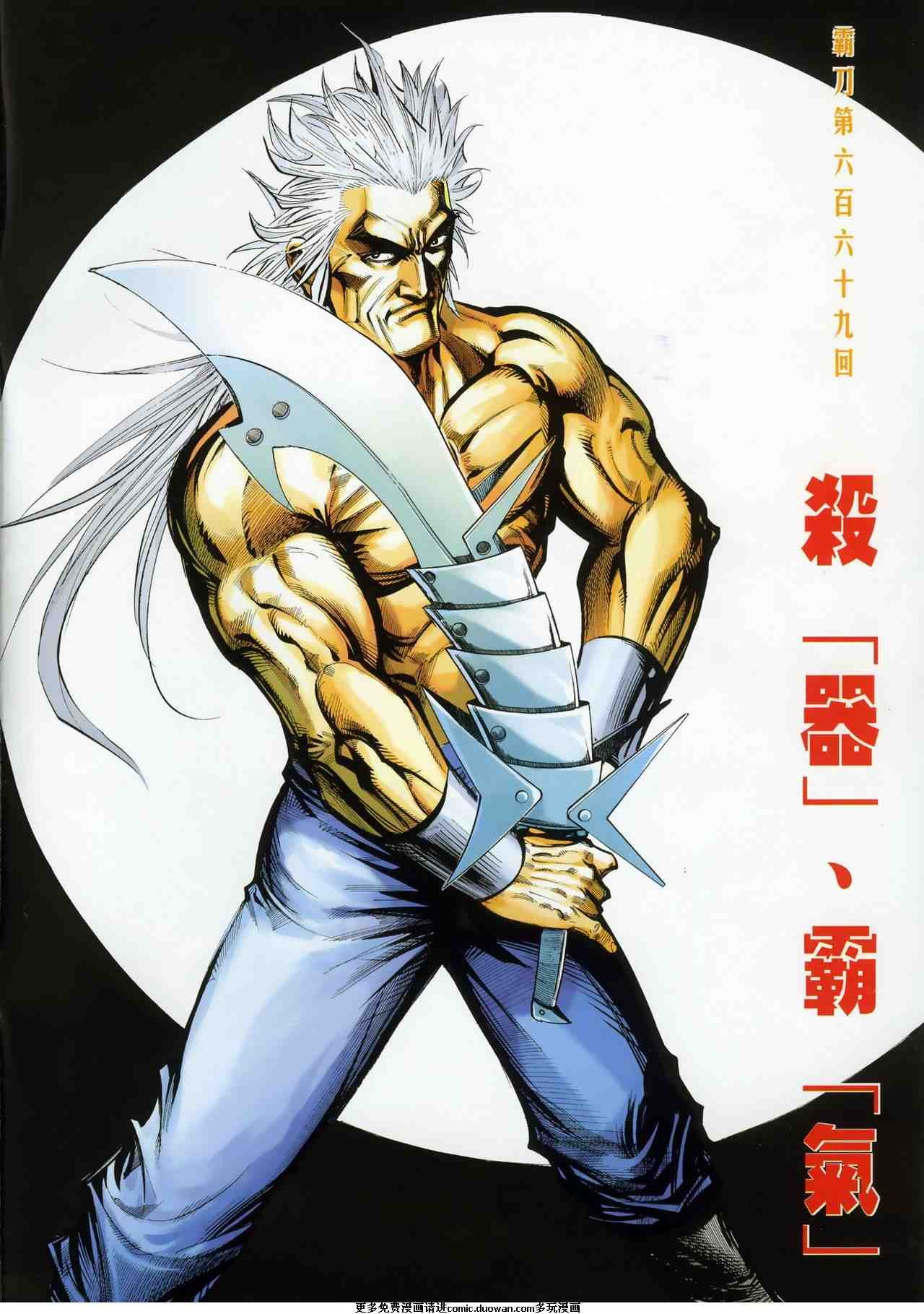 第669卷