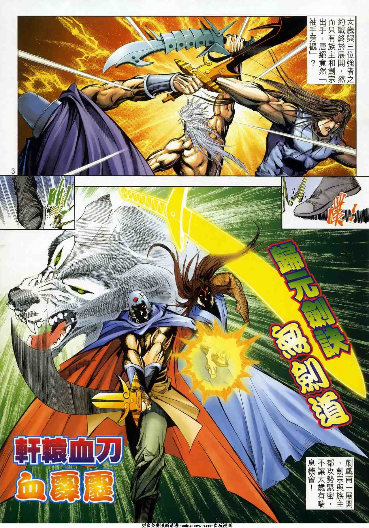 第669卷