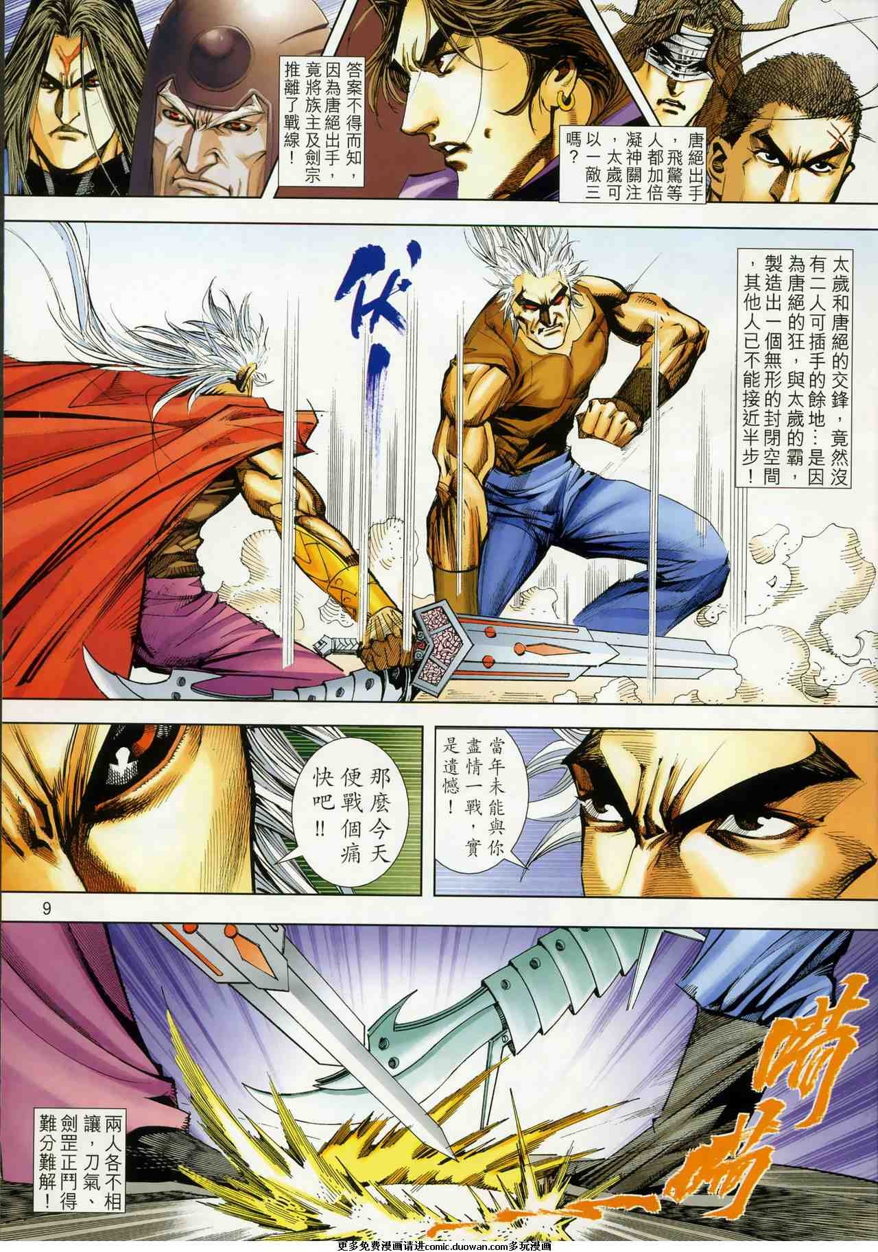 第669卷