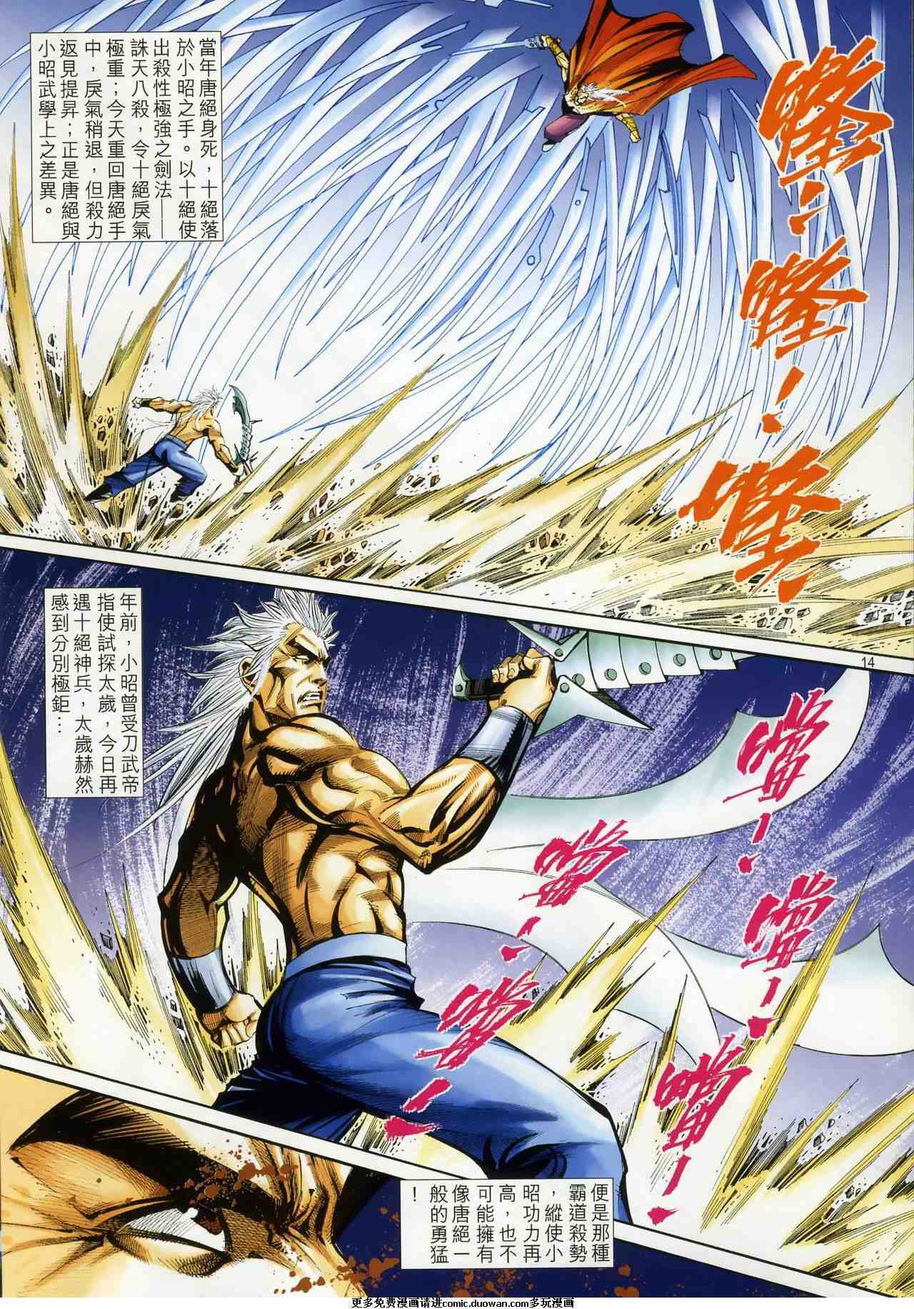 第669卷