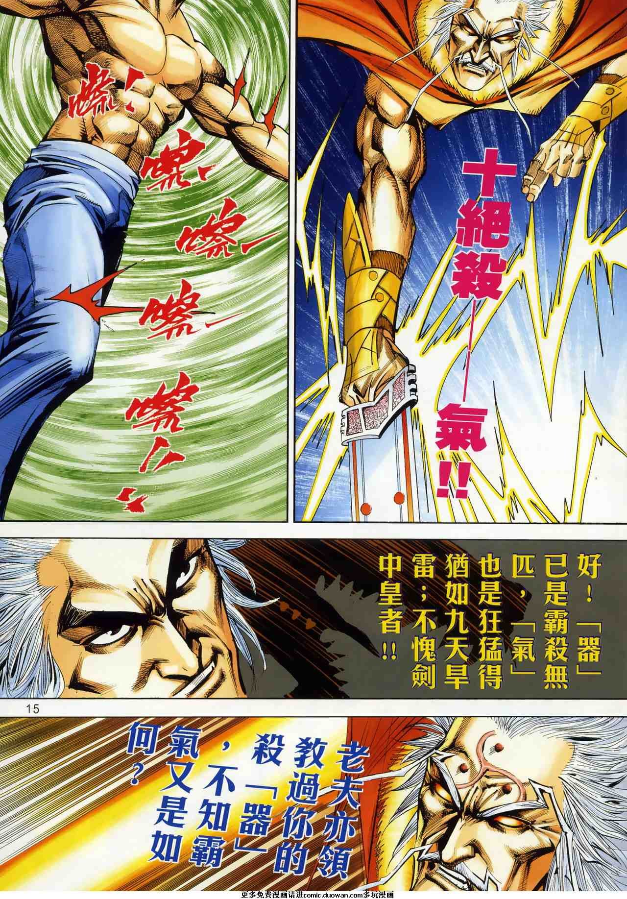第669卷