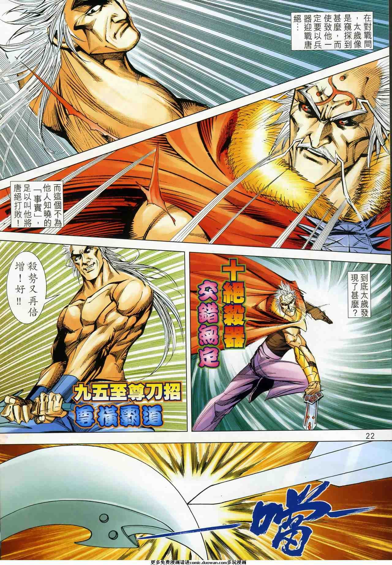第669卷