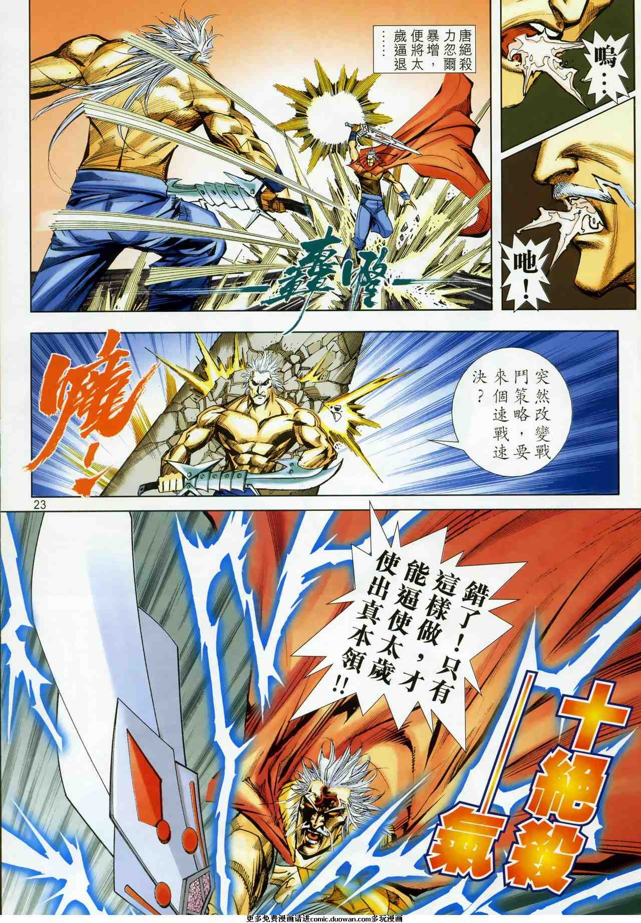 第669卷