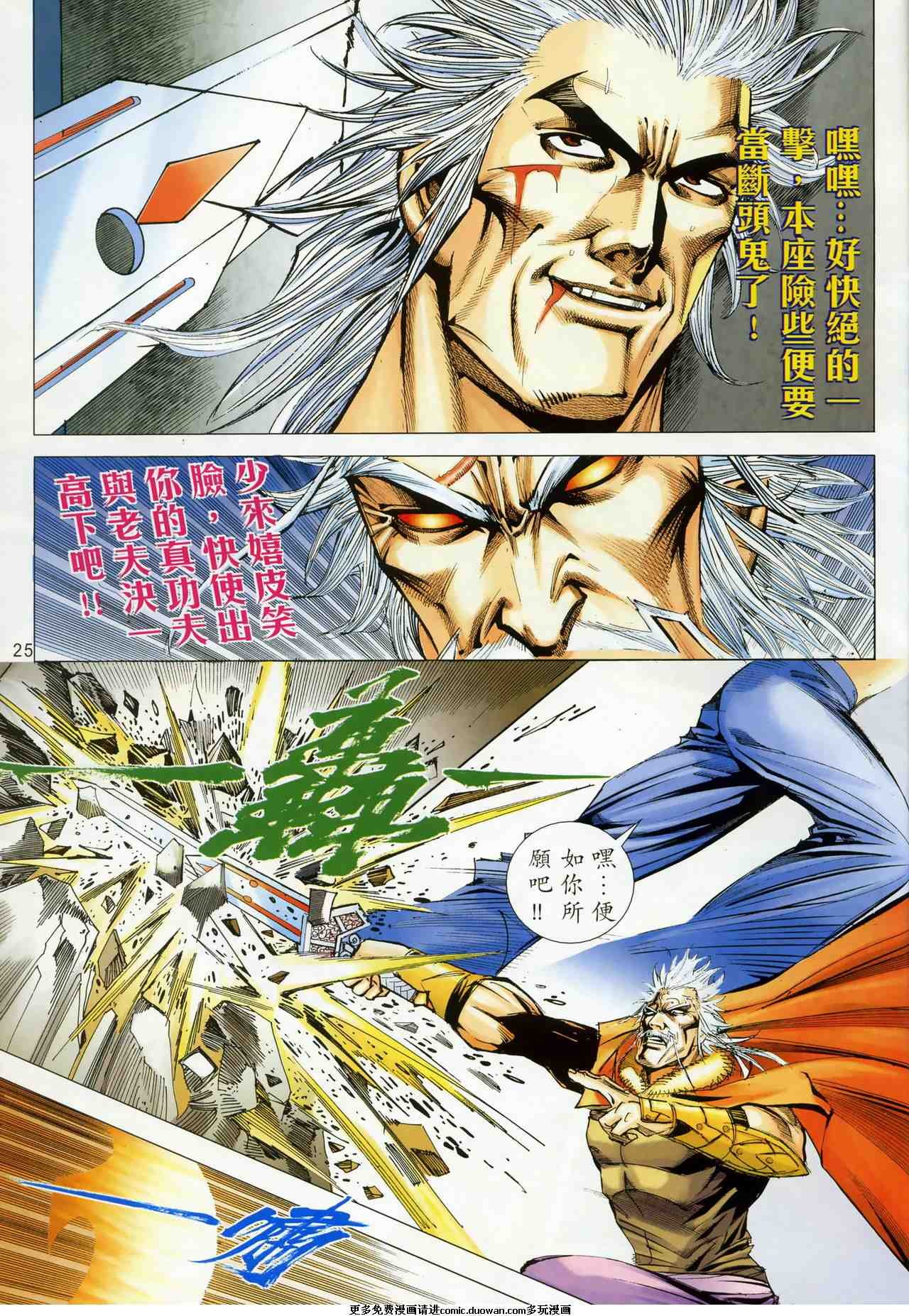 第669卷