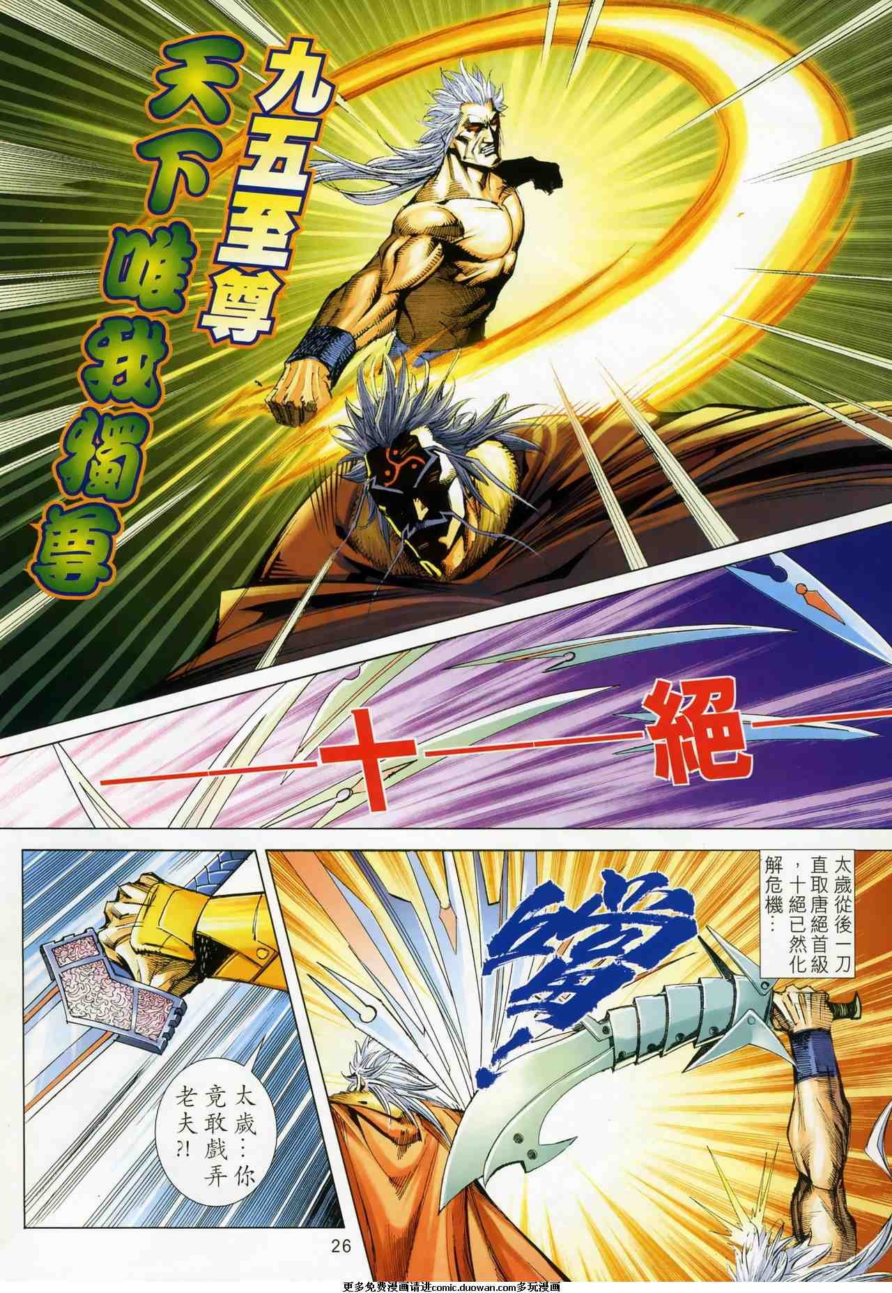 第669卷