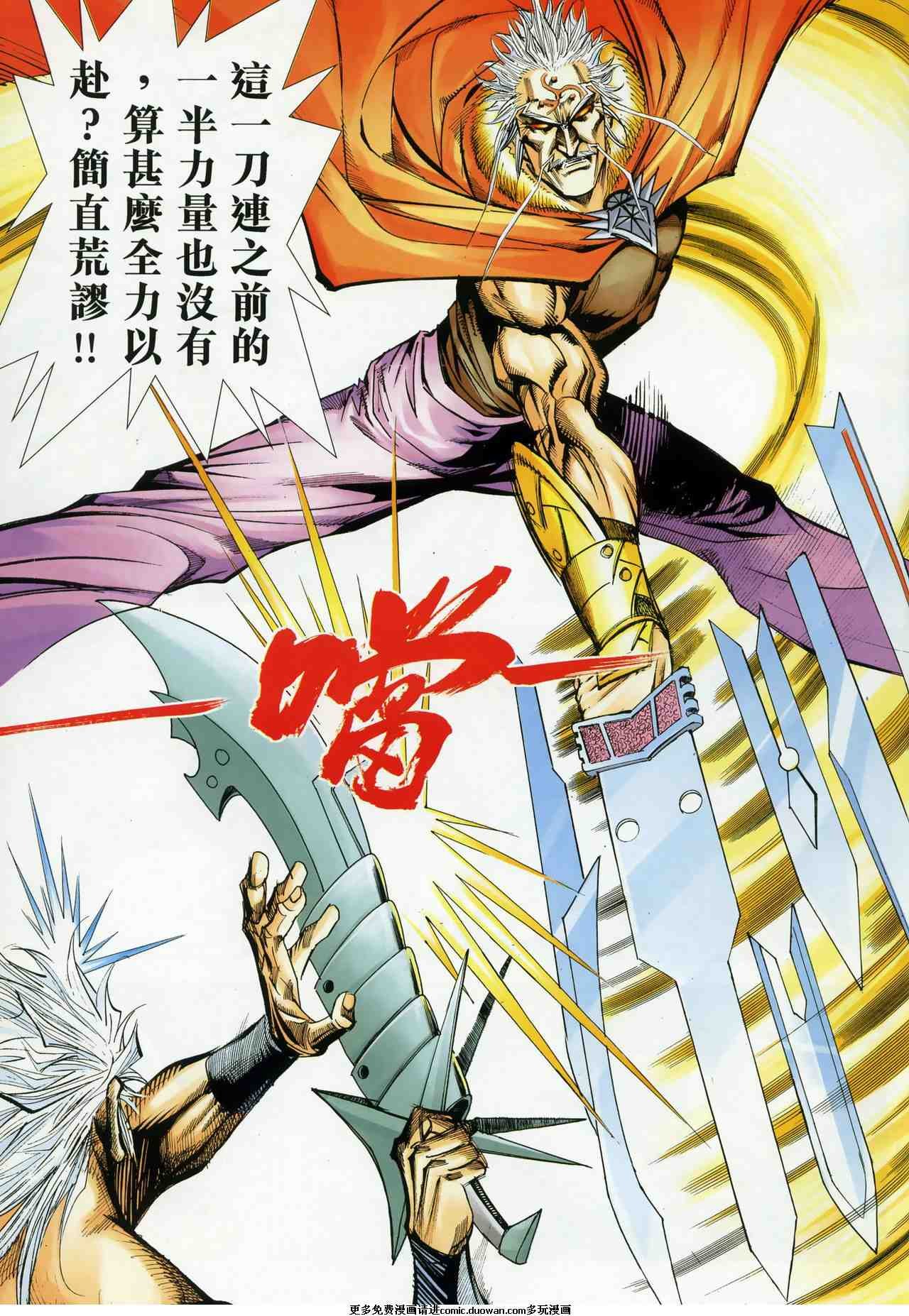 第669卷