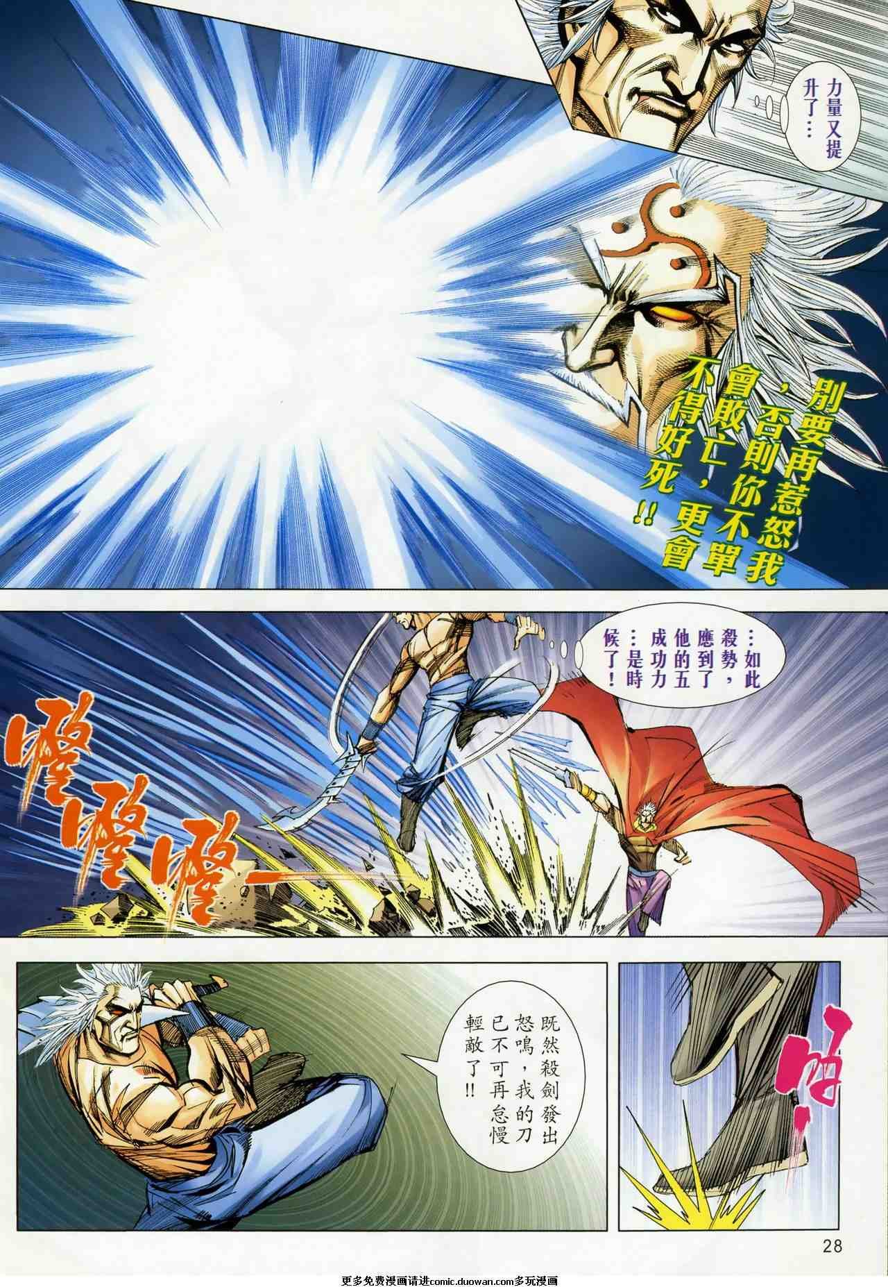 第669卷