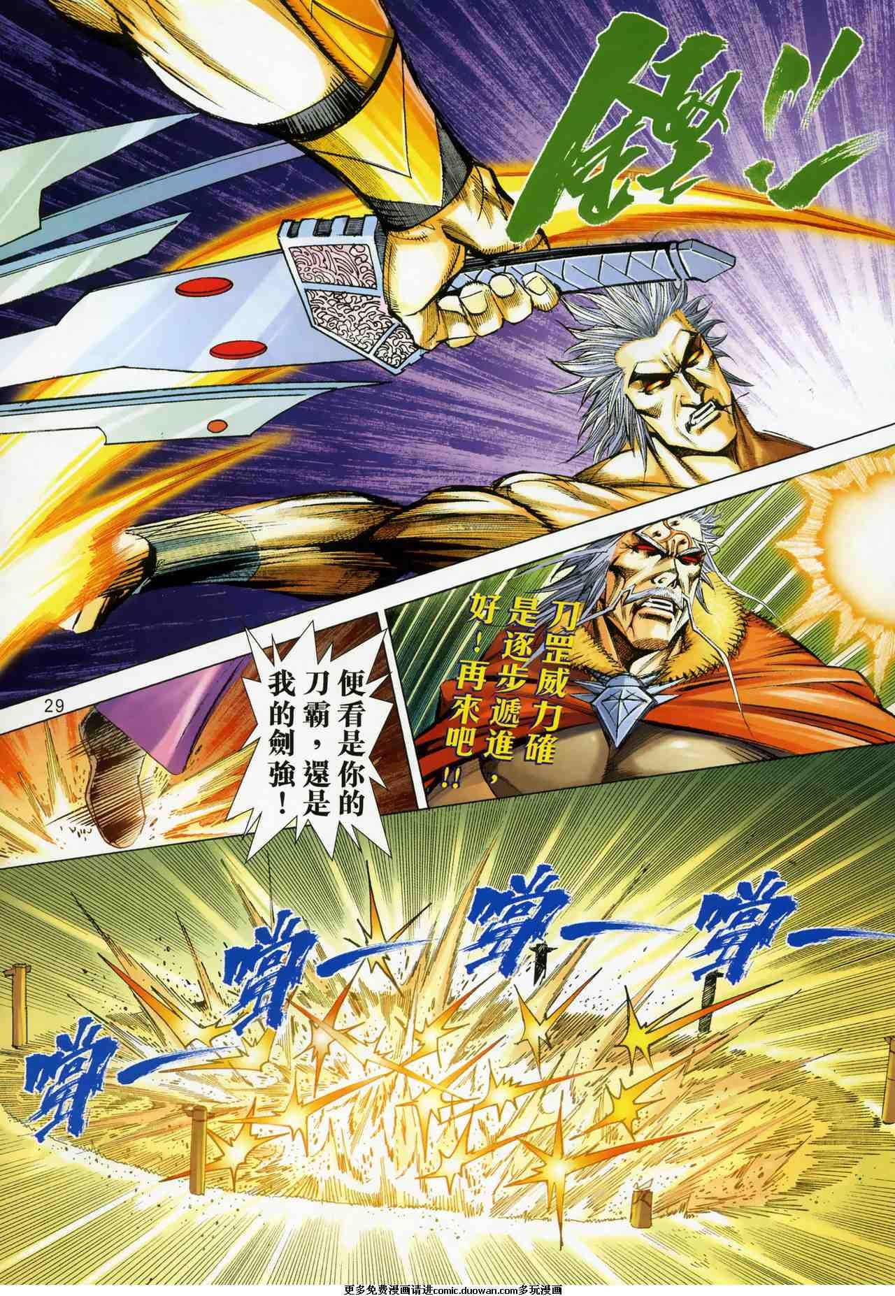 第669卷