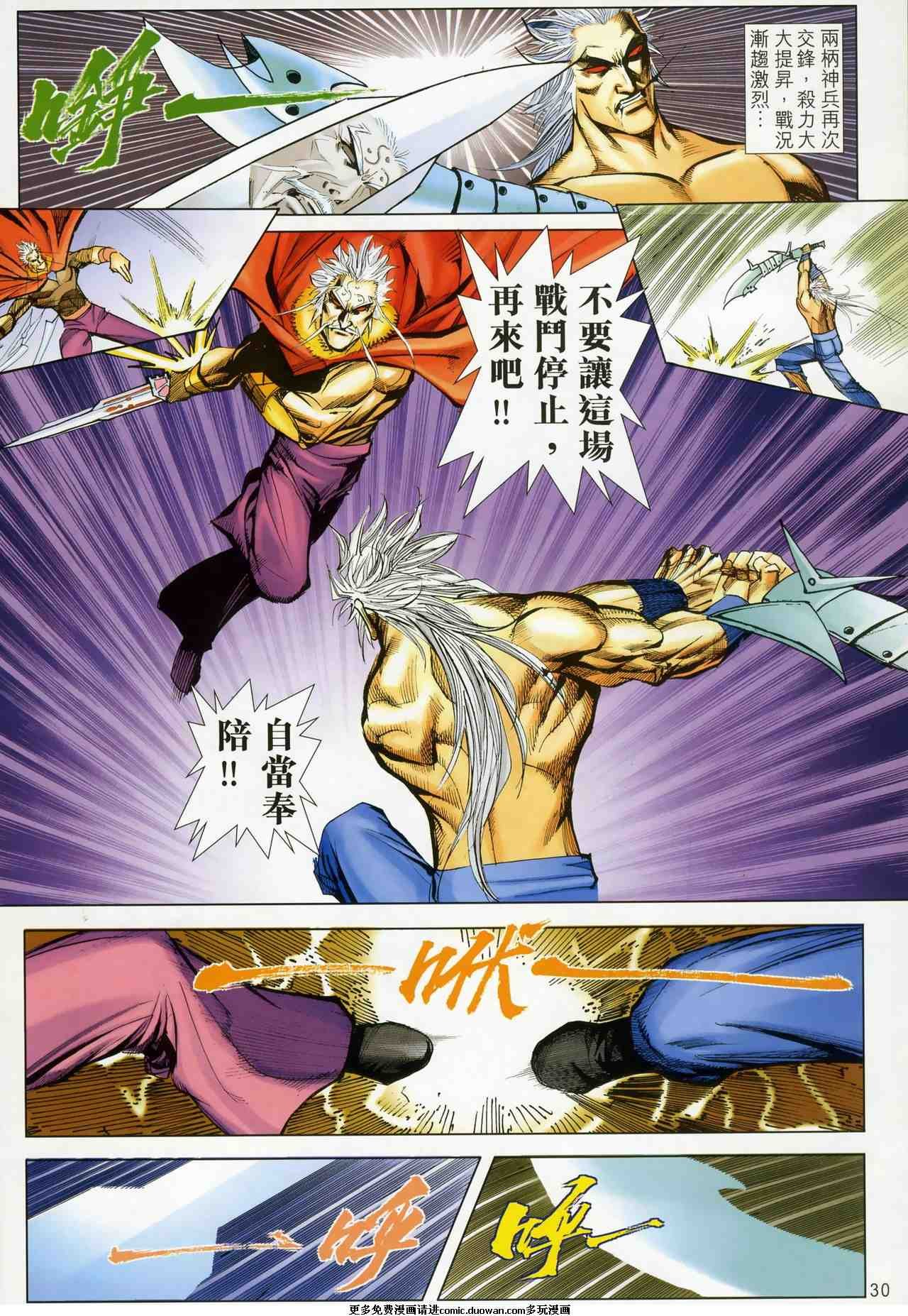第669卷