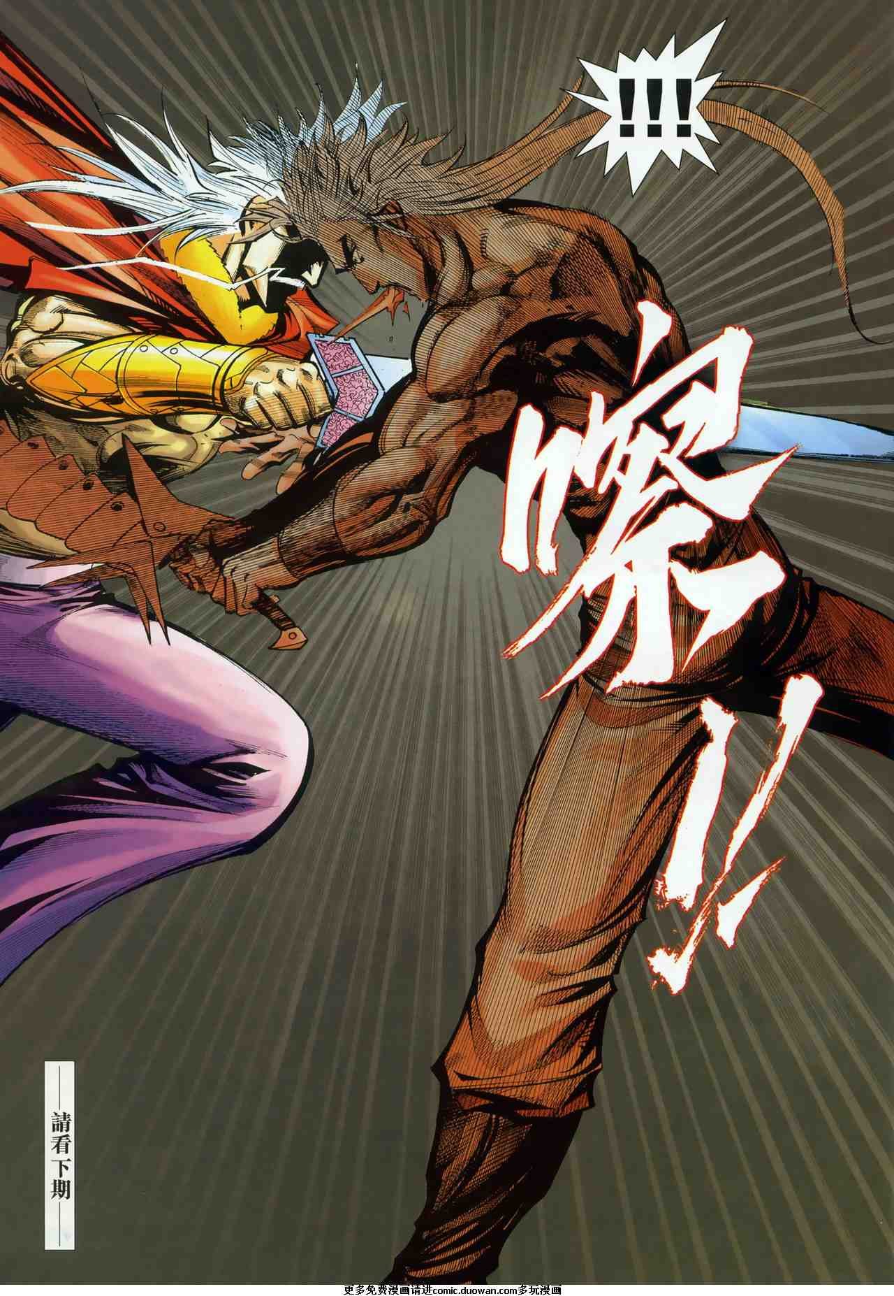 第669卷