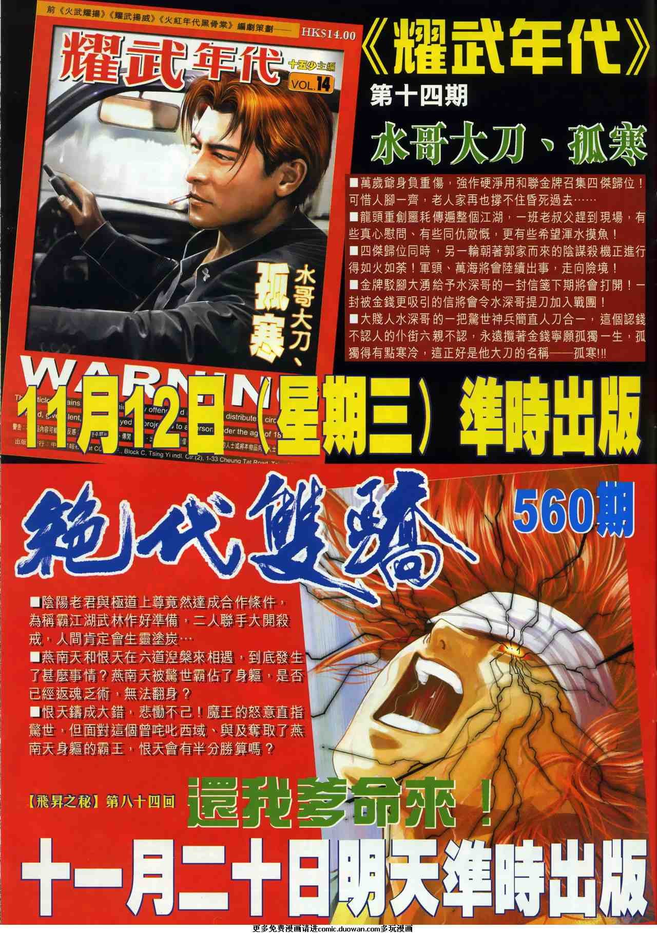 第669卷