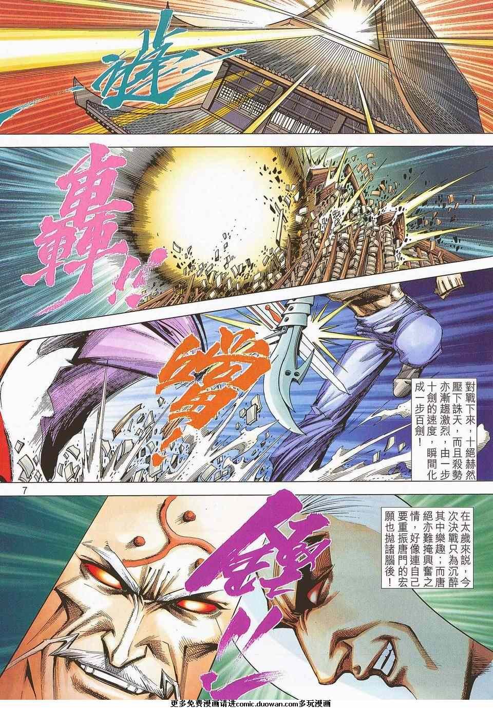 第670卷