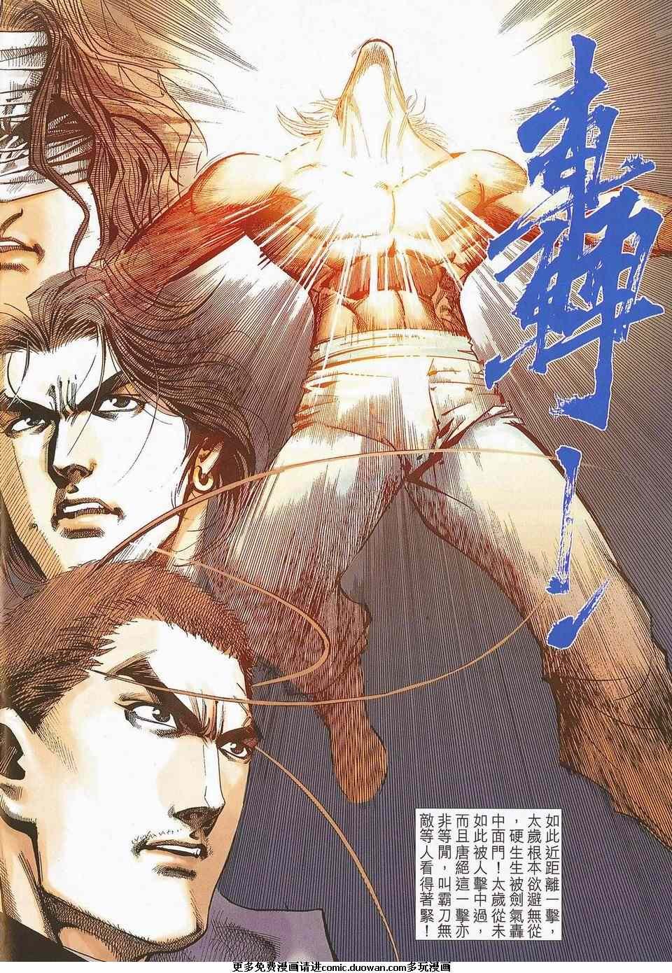 第670卷