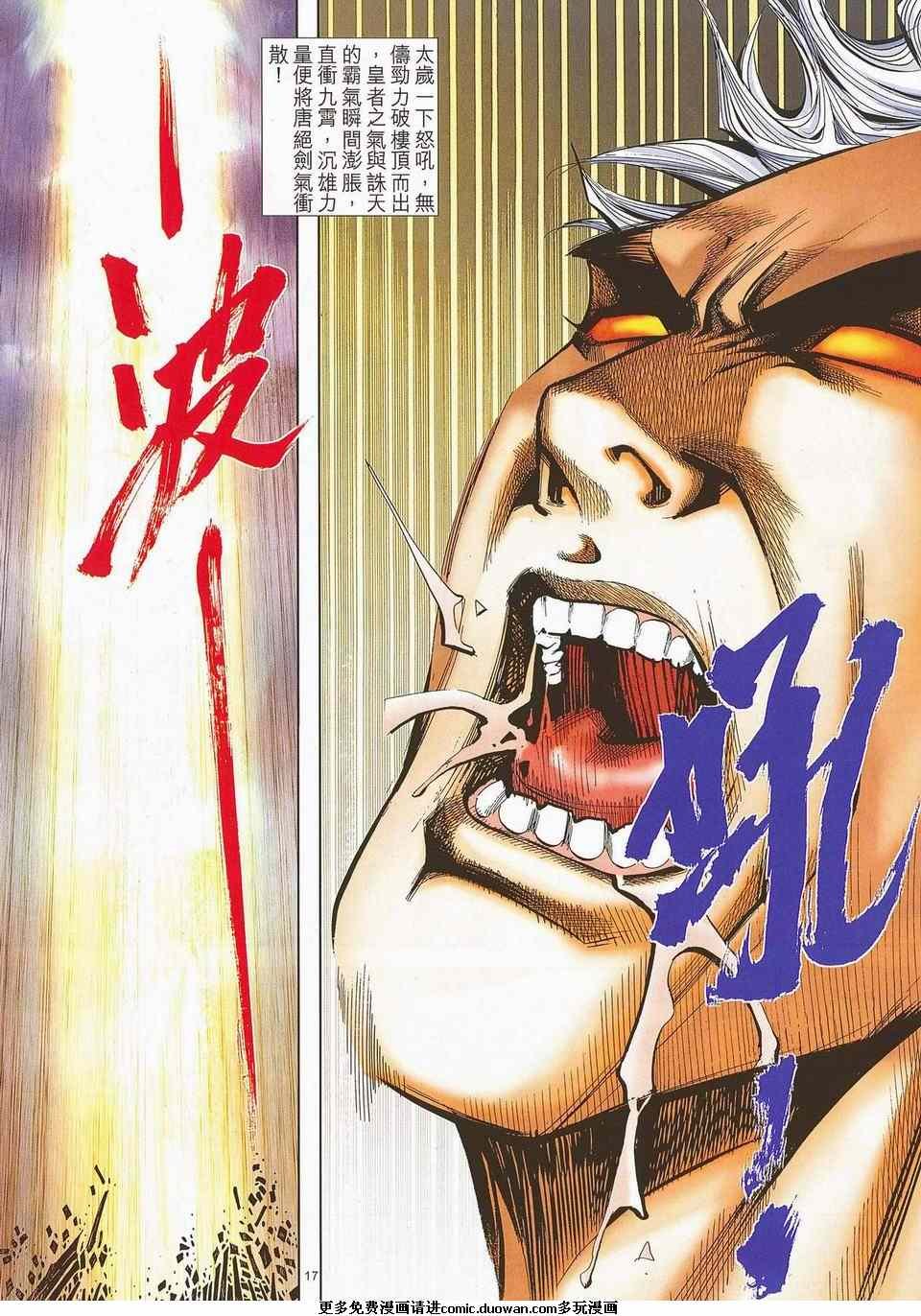 第670卷