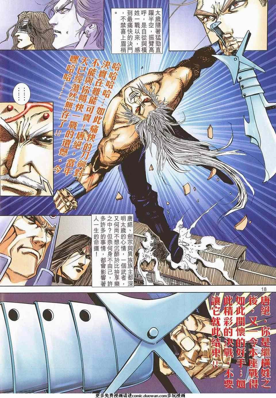 第670卷