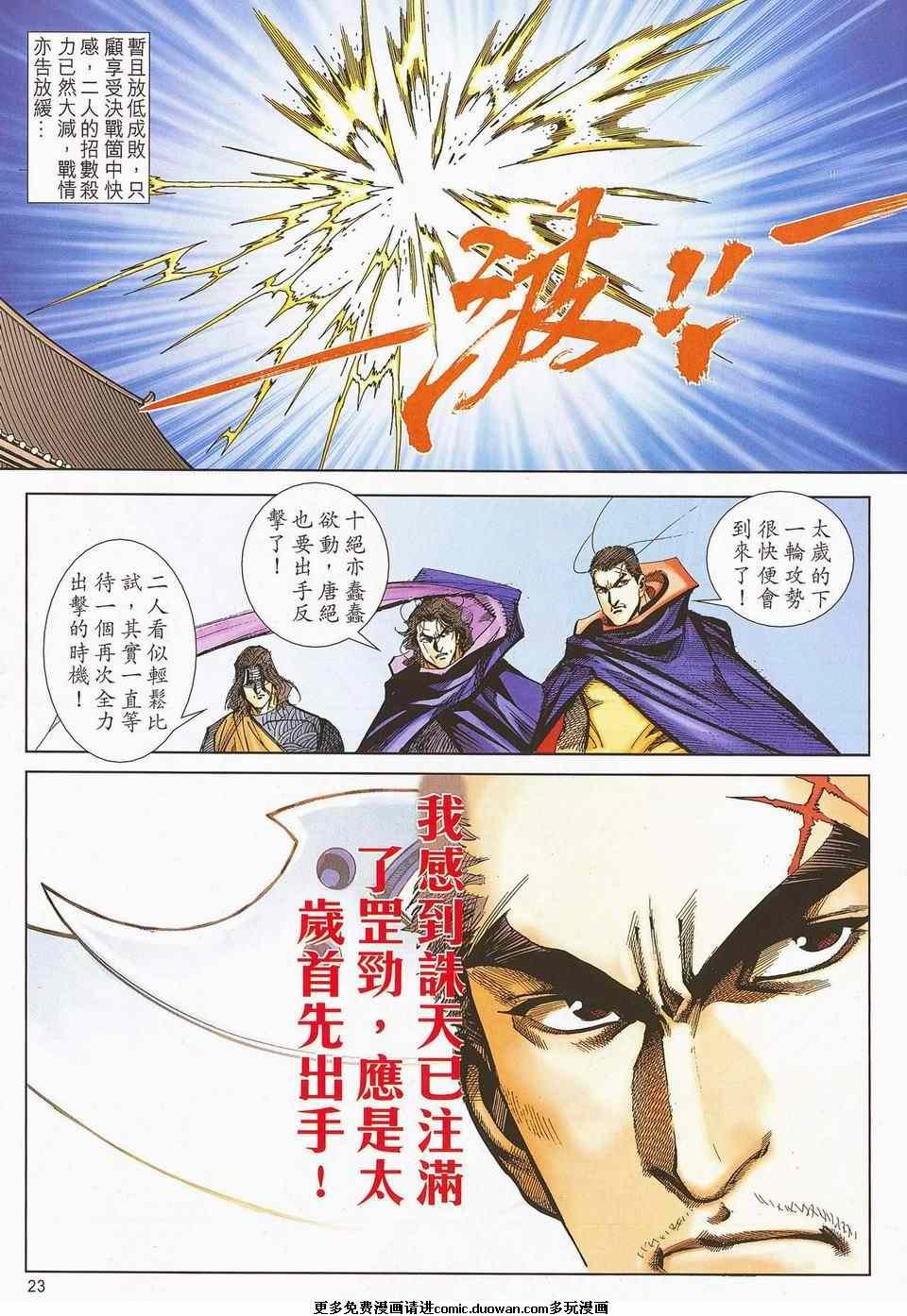 第670卷