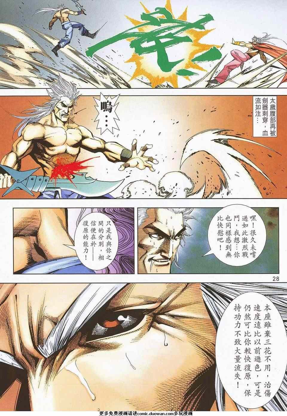 第670卷