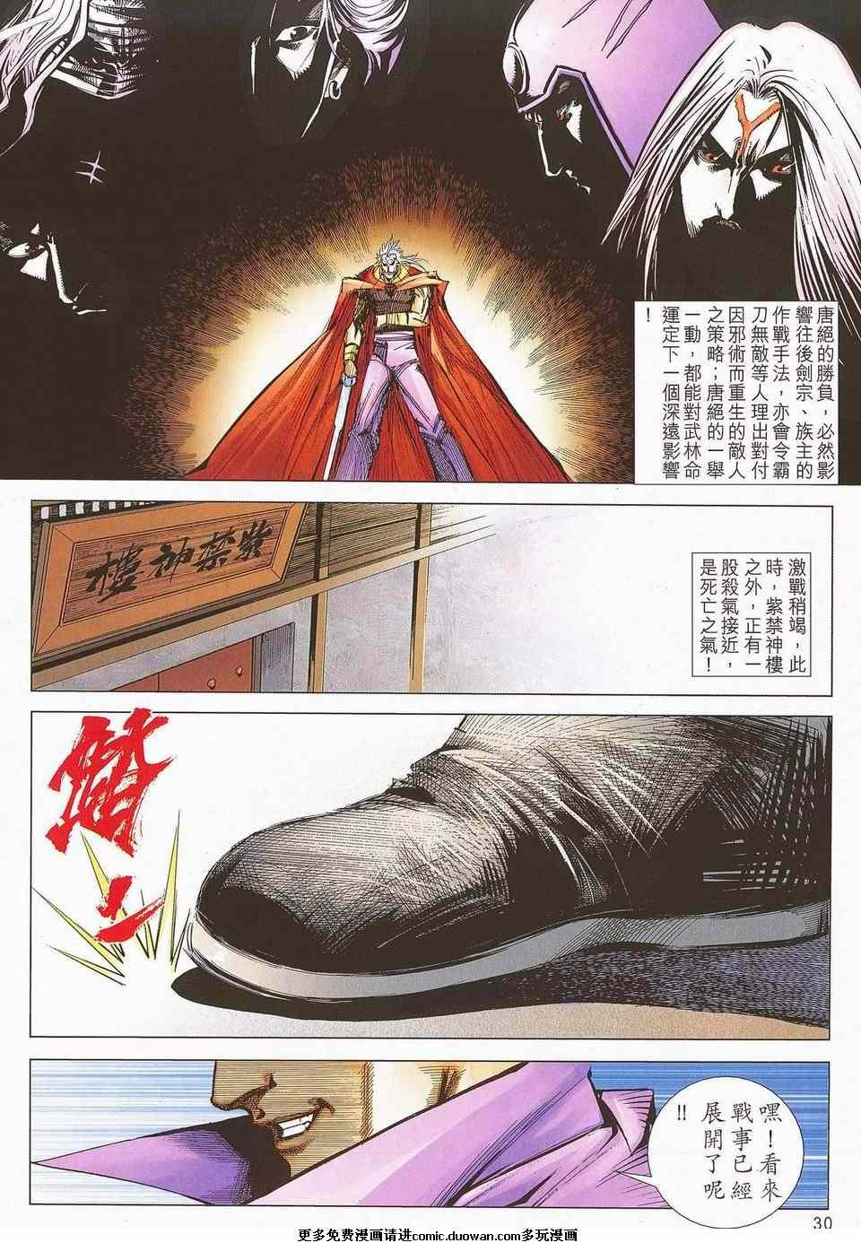 第670卷