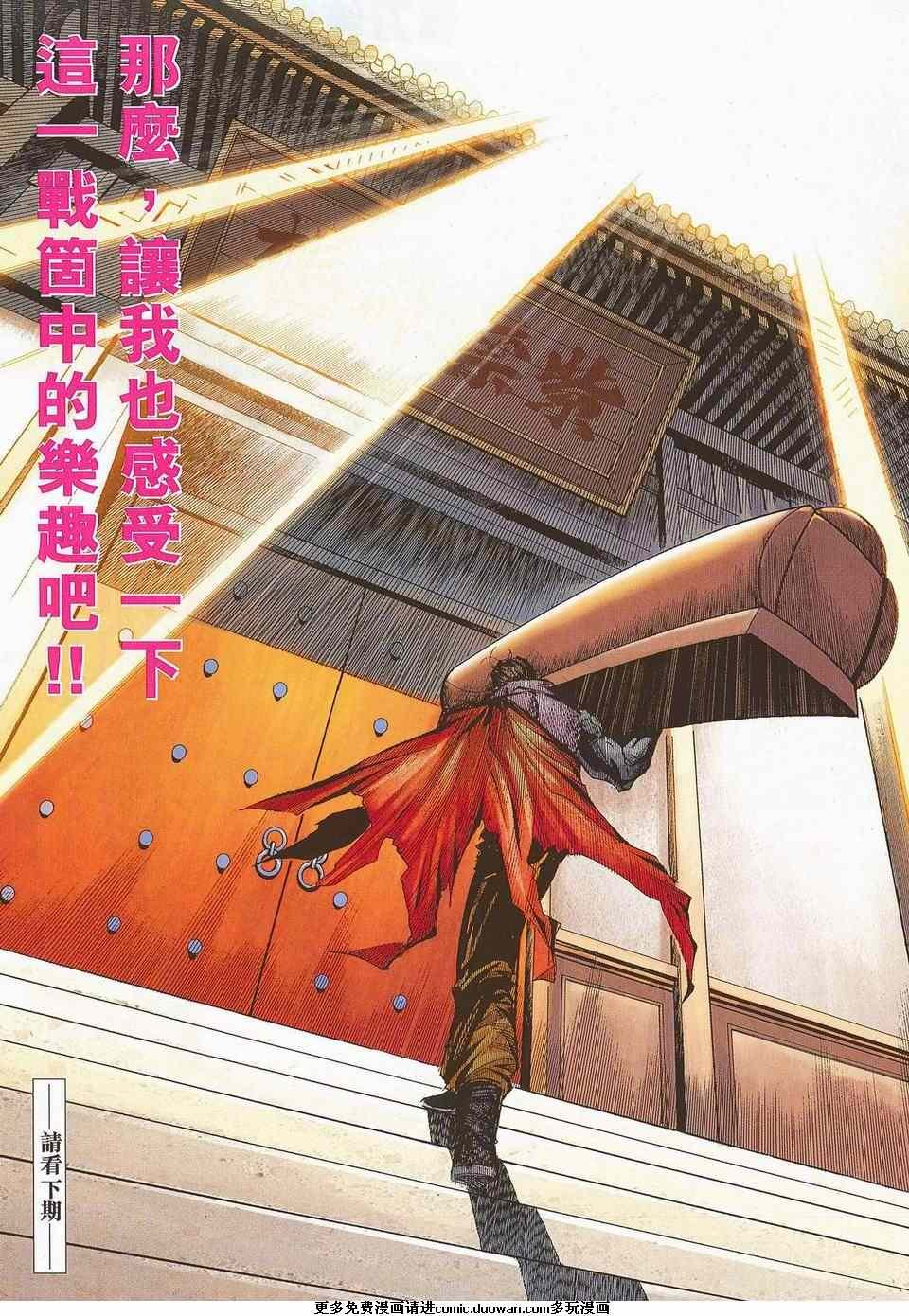 第670卷