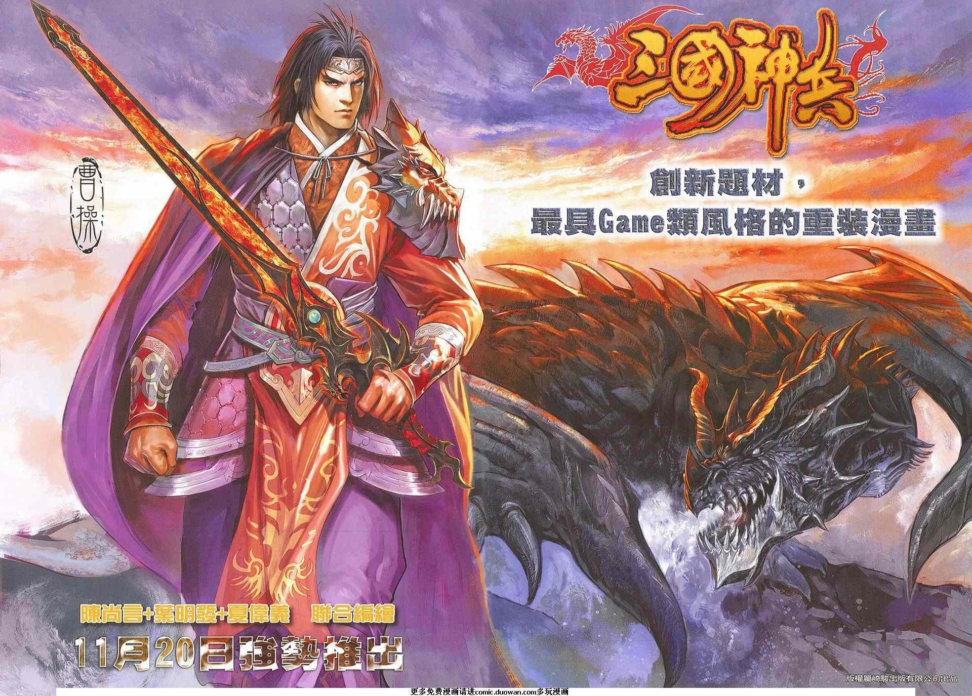 第670卷
