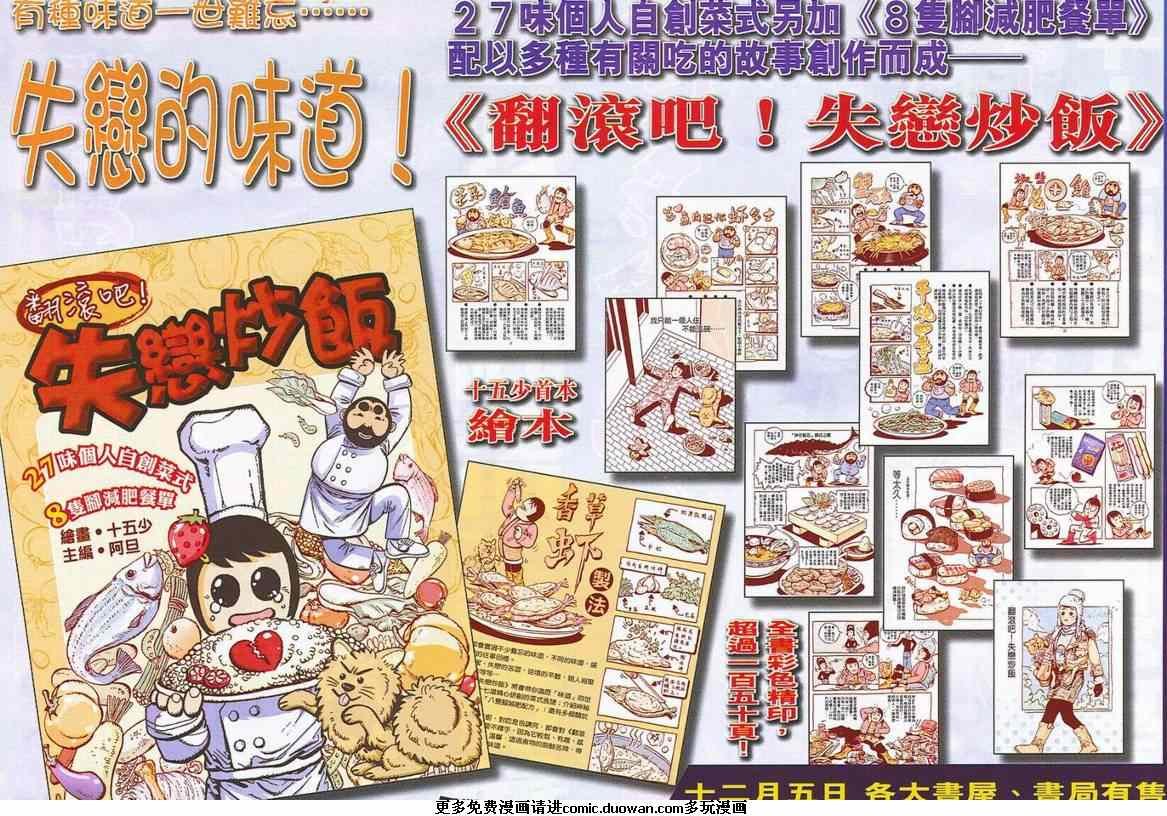 第671话