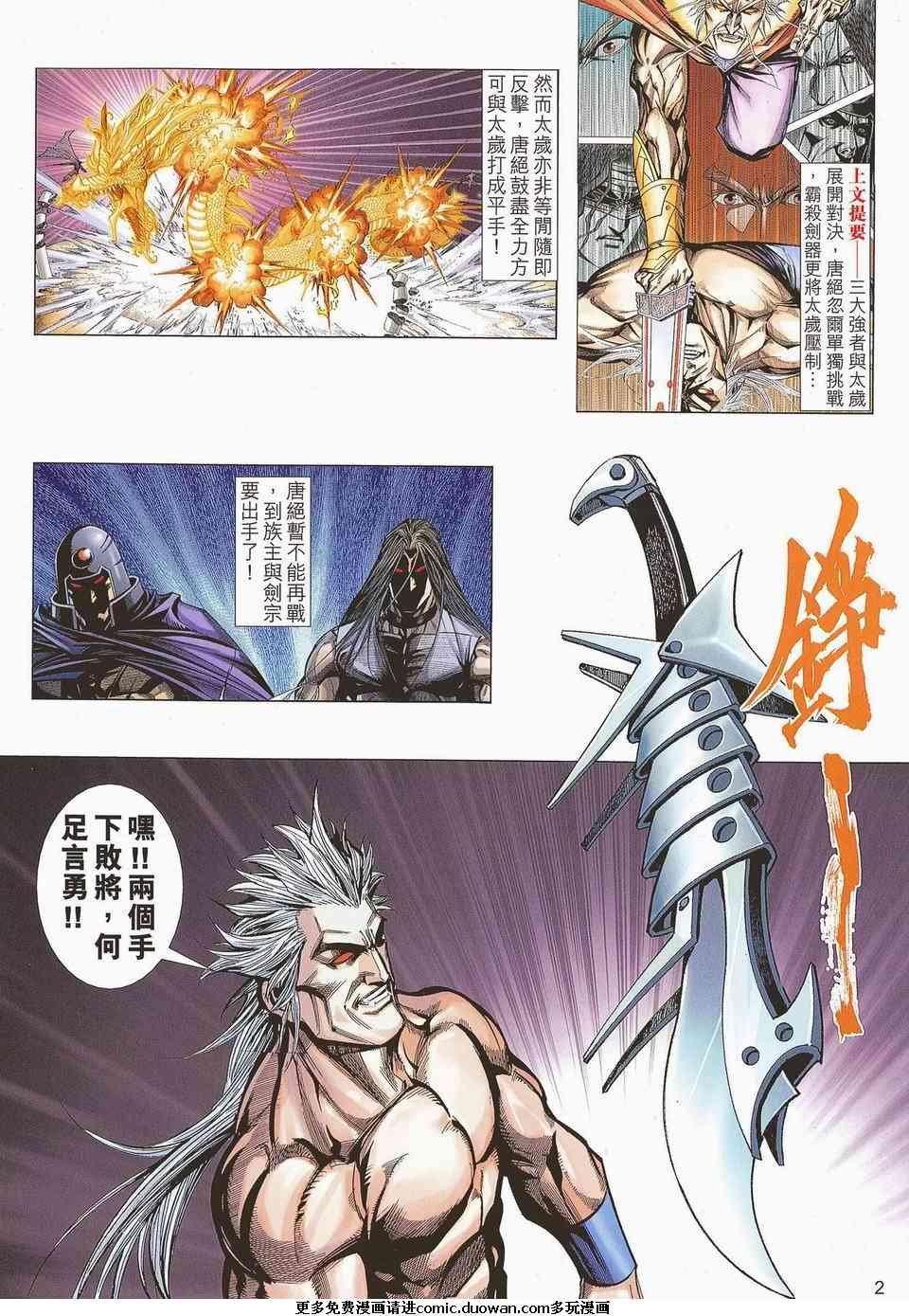 第672卷