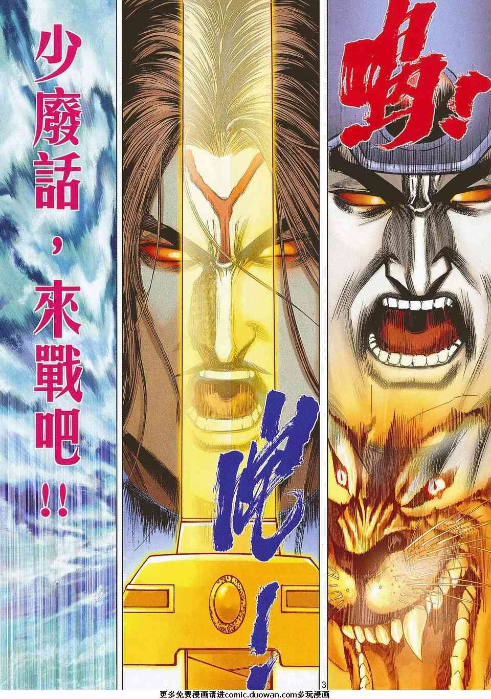 第672卷