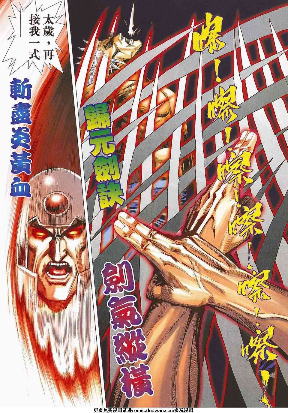 第672卷