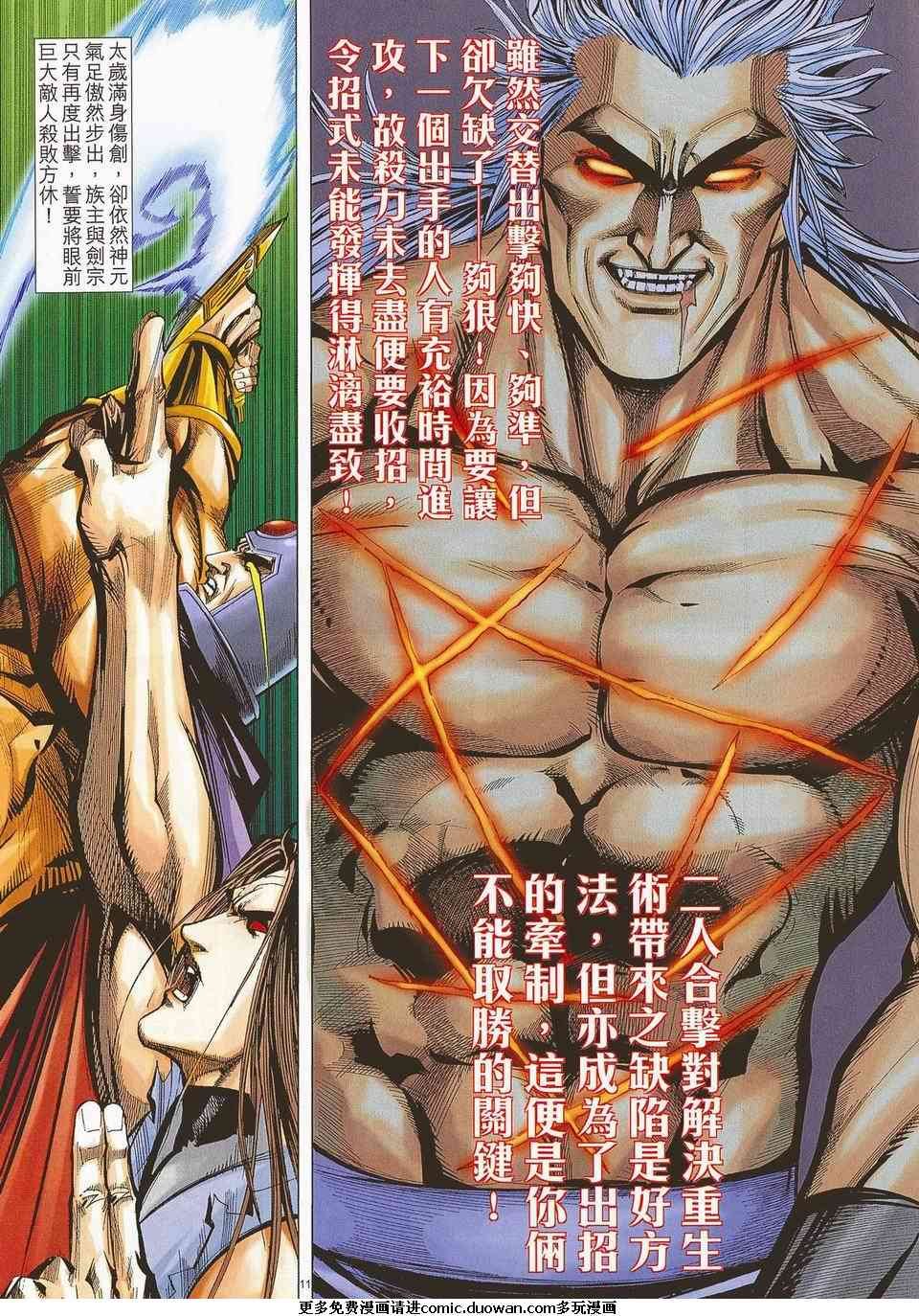 第672卷