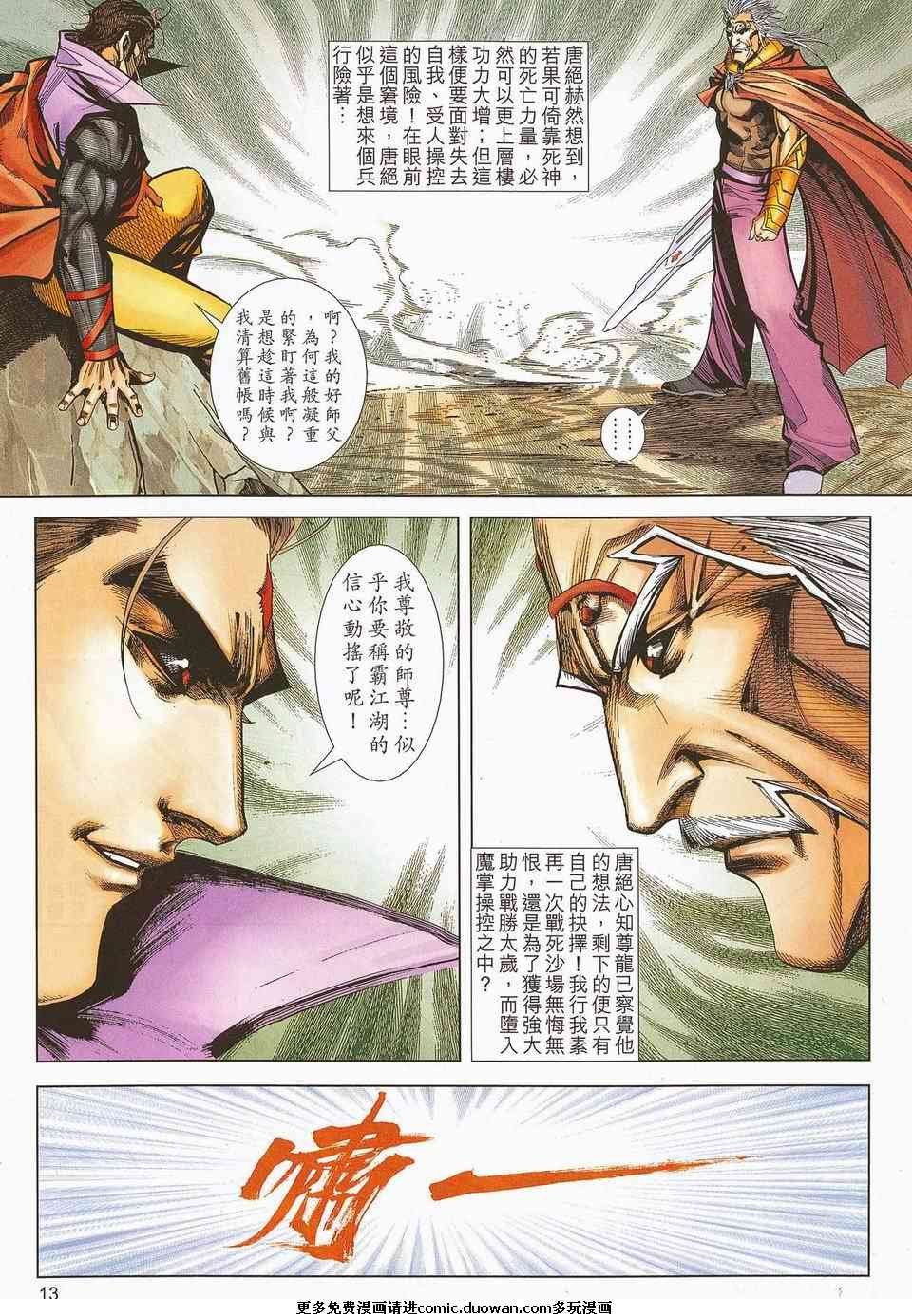 第672卷