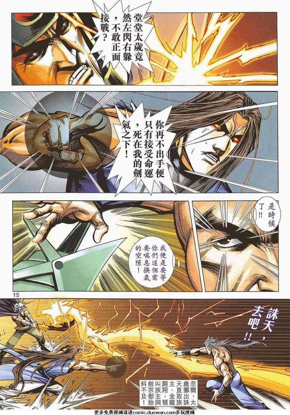 第672卷