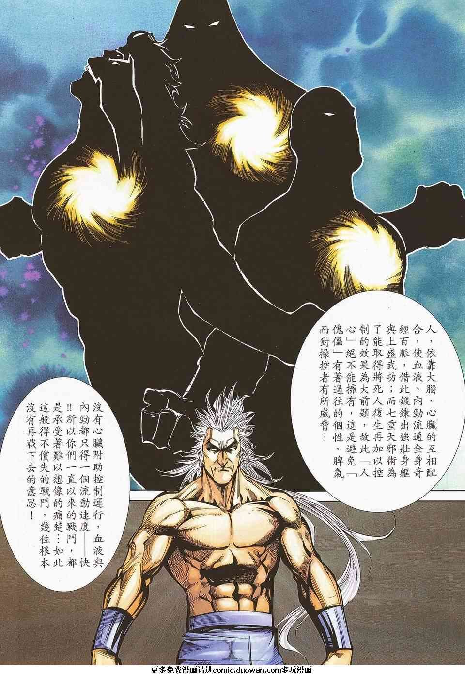 第672卷