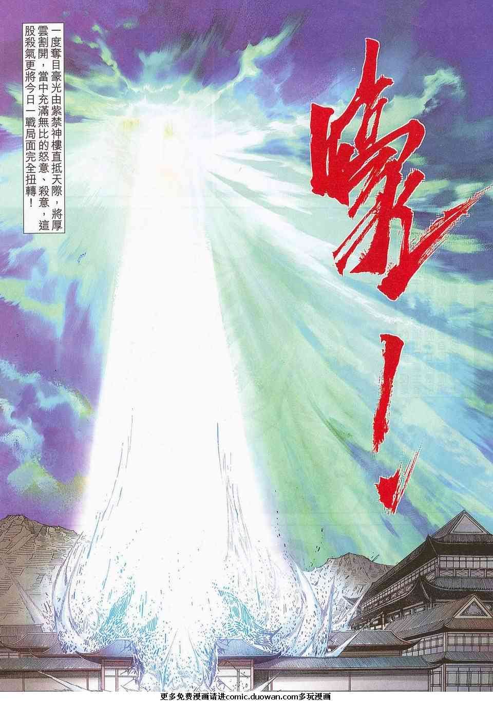 第672卷