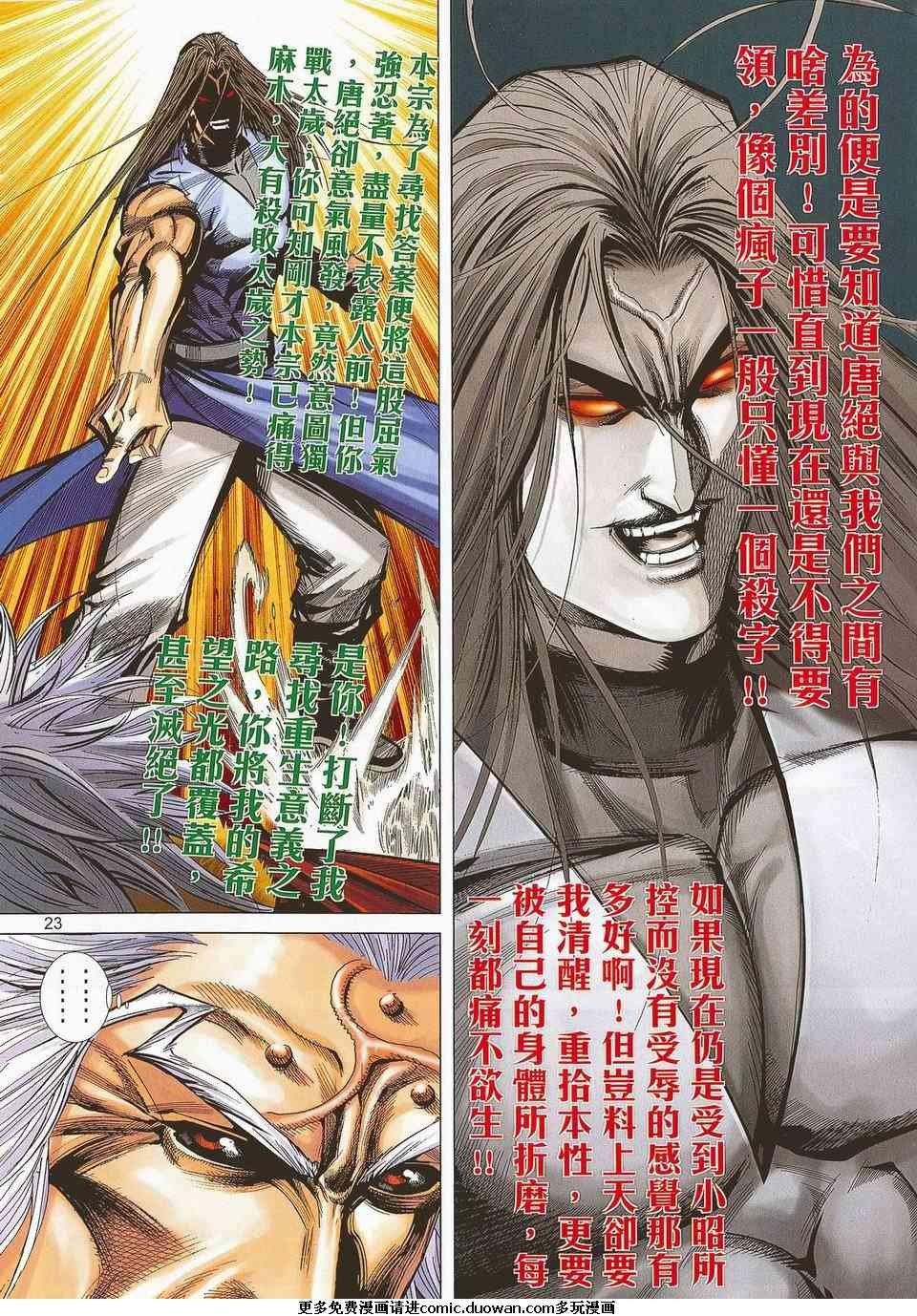 第672卷