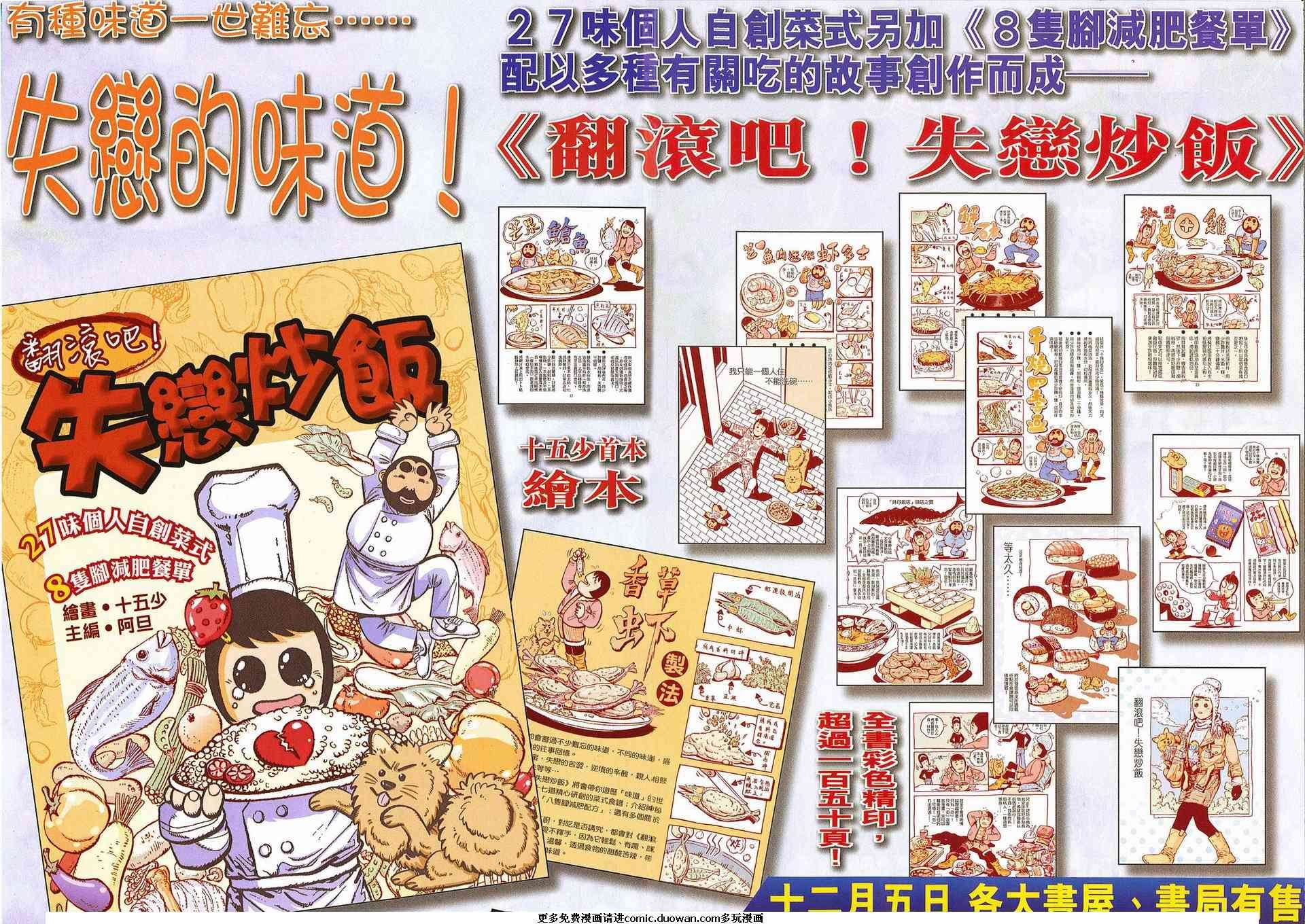 第672卷