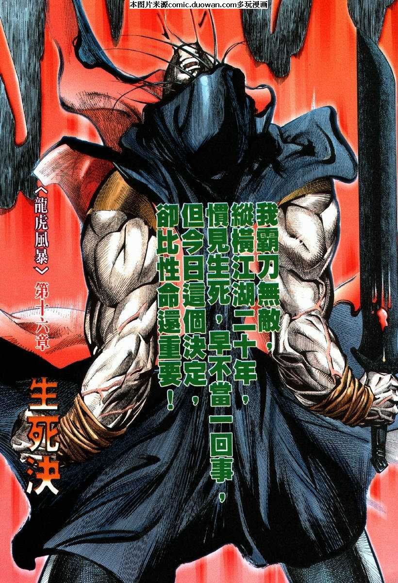 第67卷