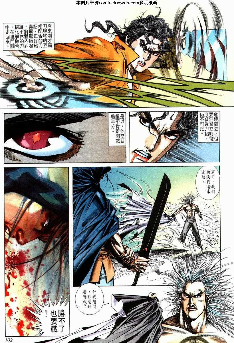 第67卷