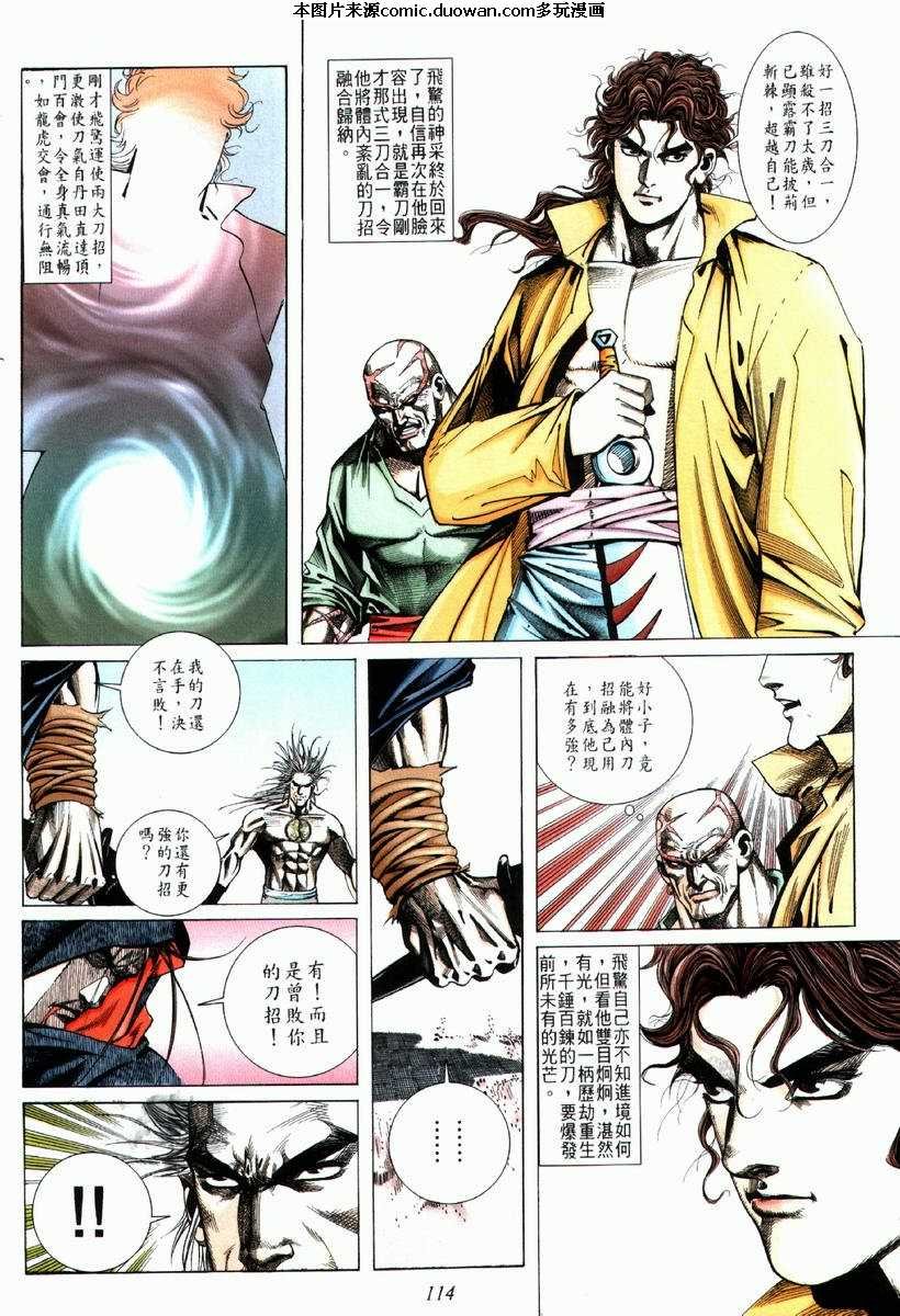 第67卷