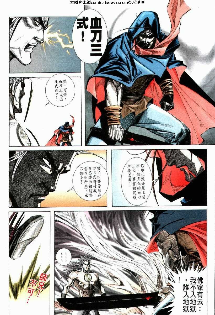 第67卷