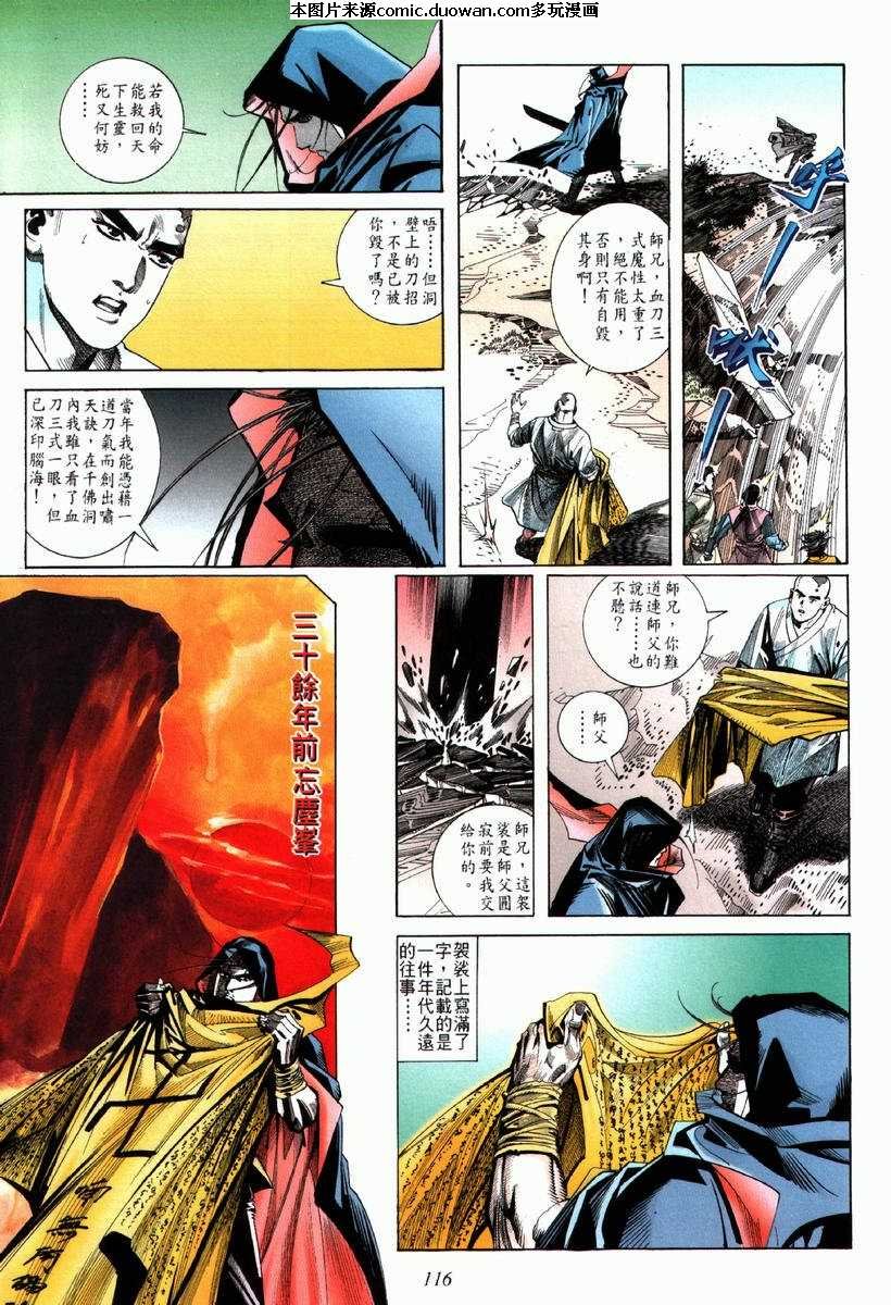 第67卷
