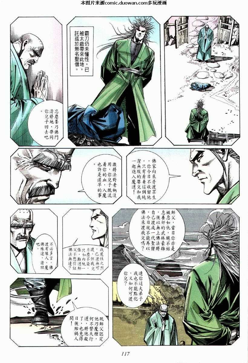 第67卷
