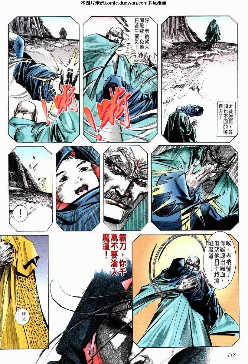 第67卷