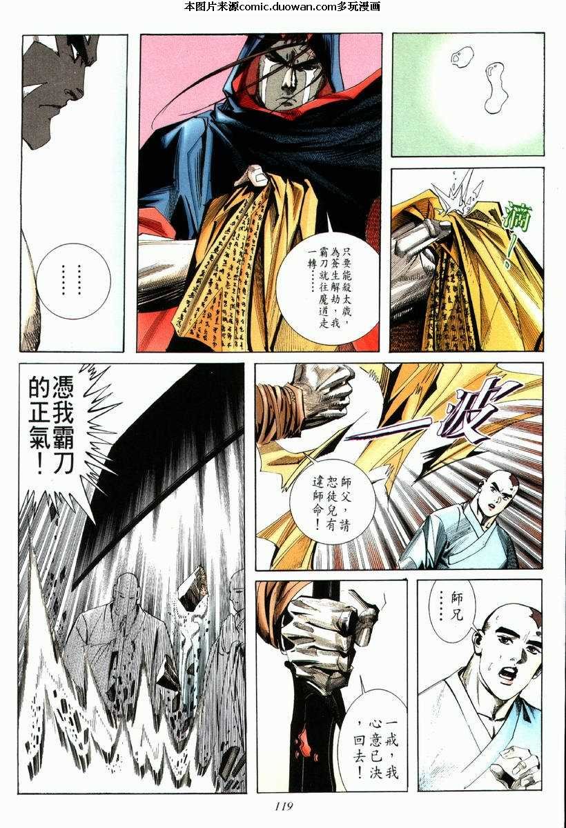 第67卷