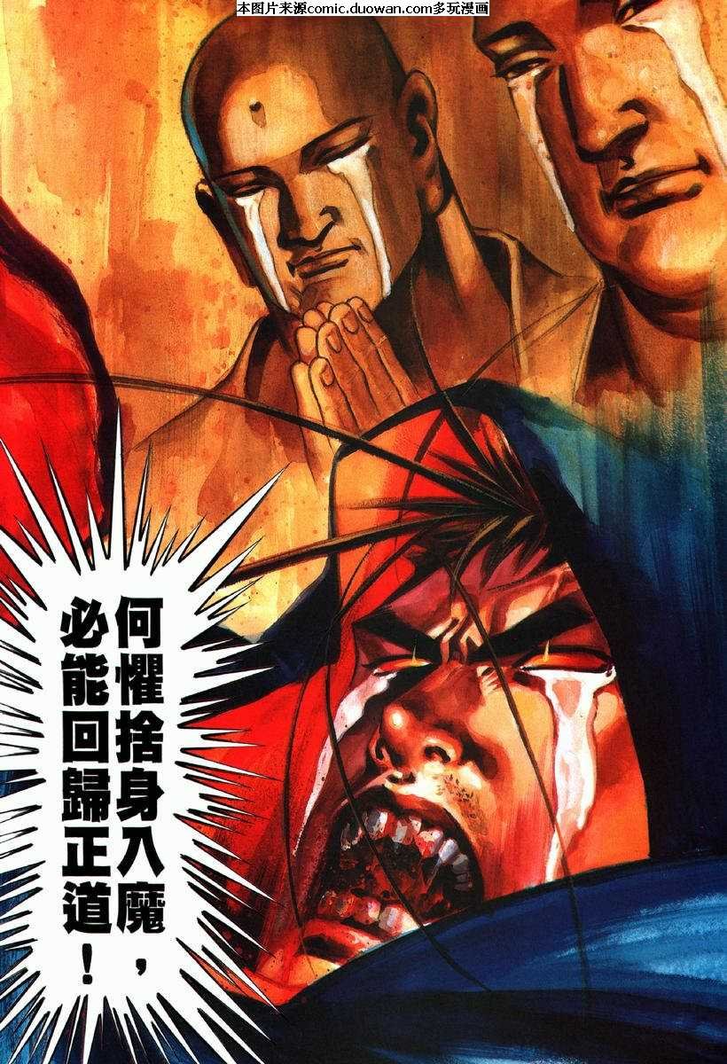 第67卷
