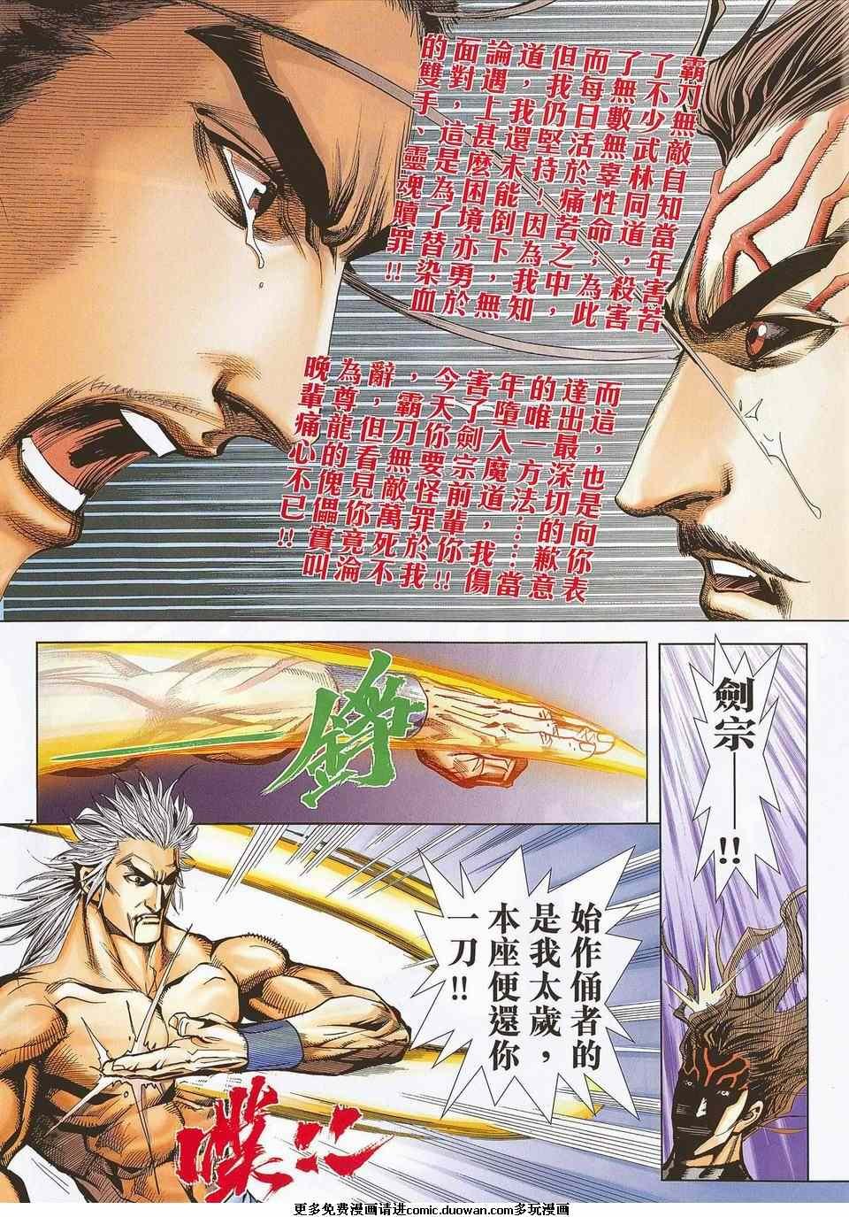 第673卷