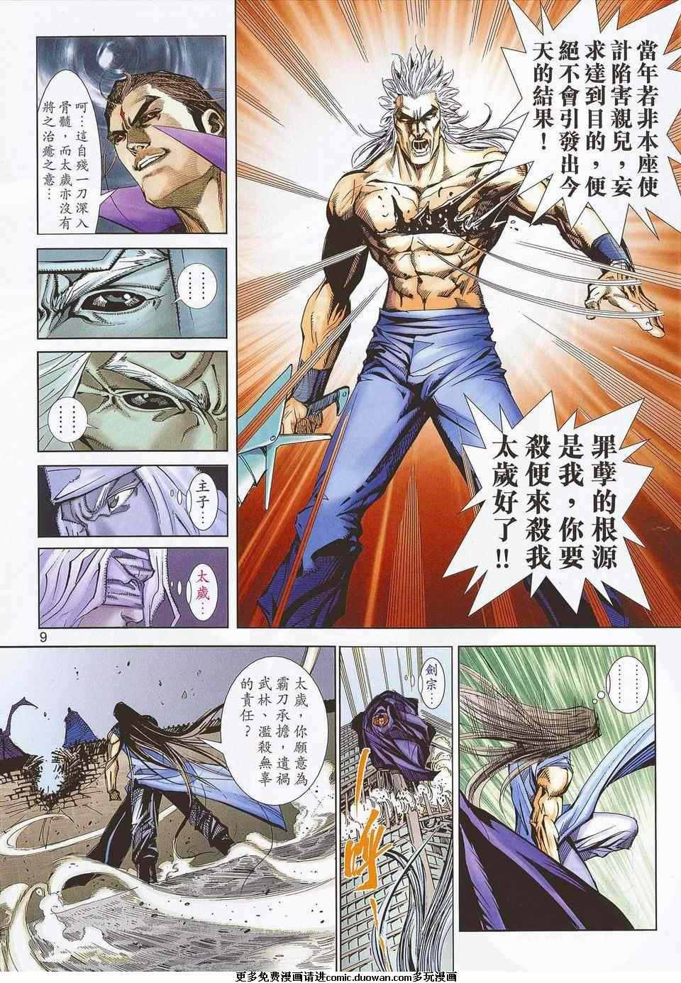 第673卷