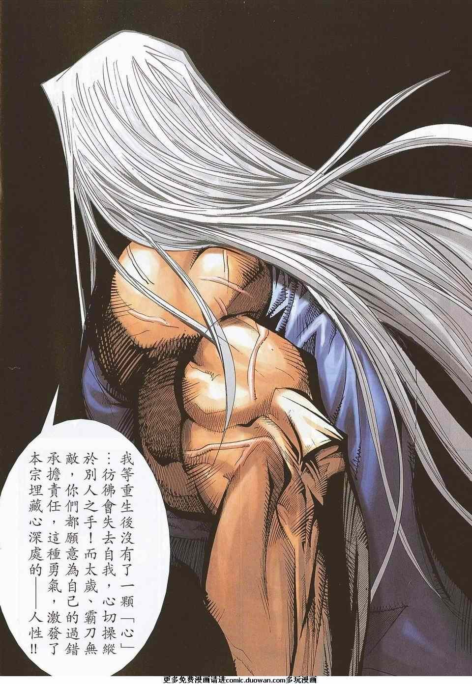 第673卷
