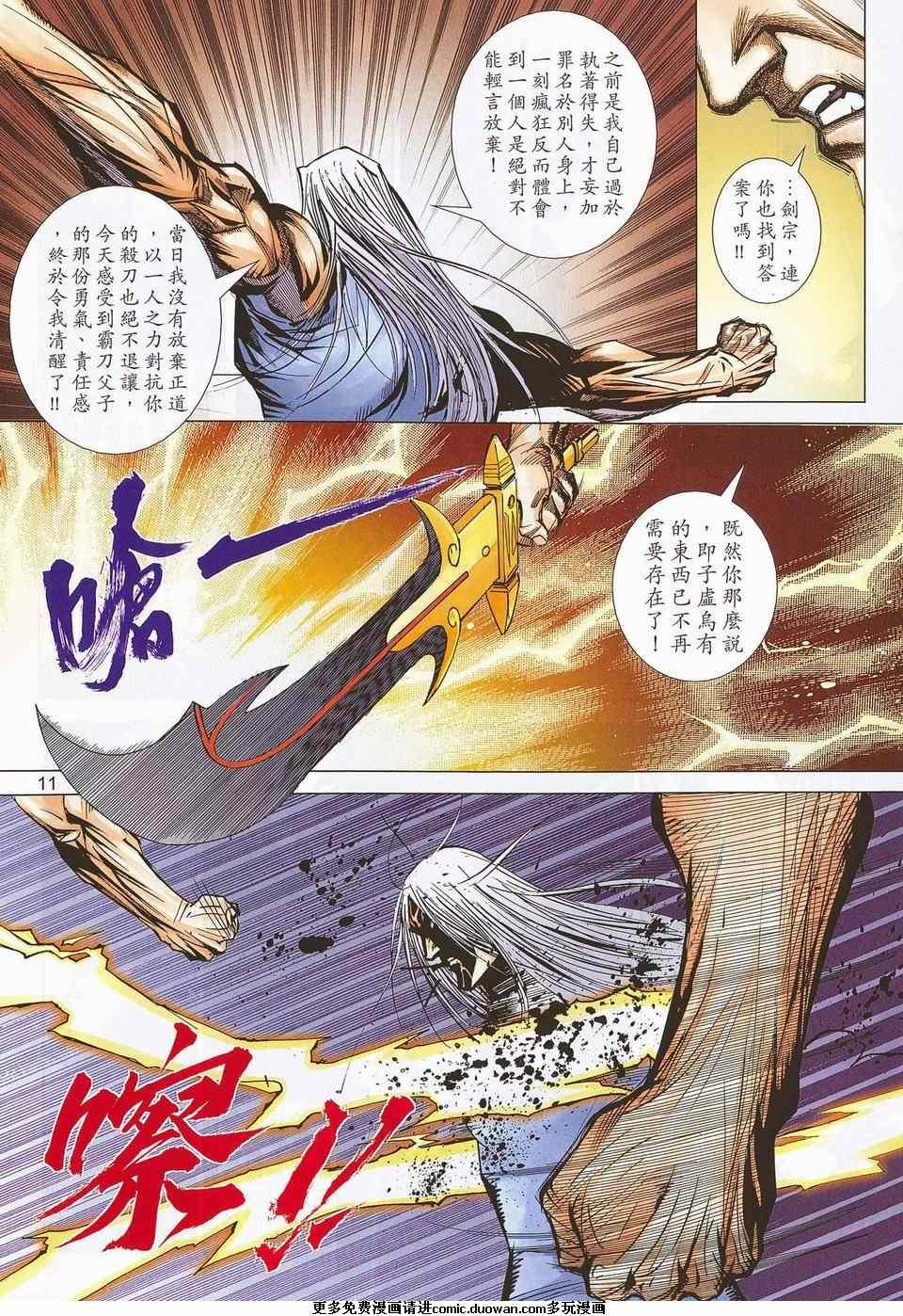 第673卷