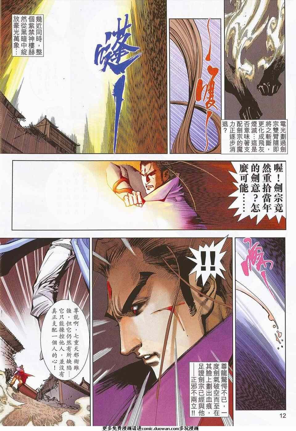 第673卷